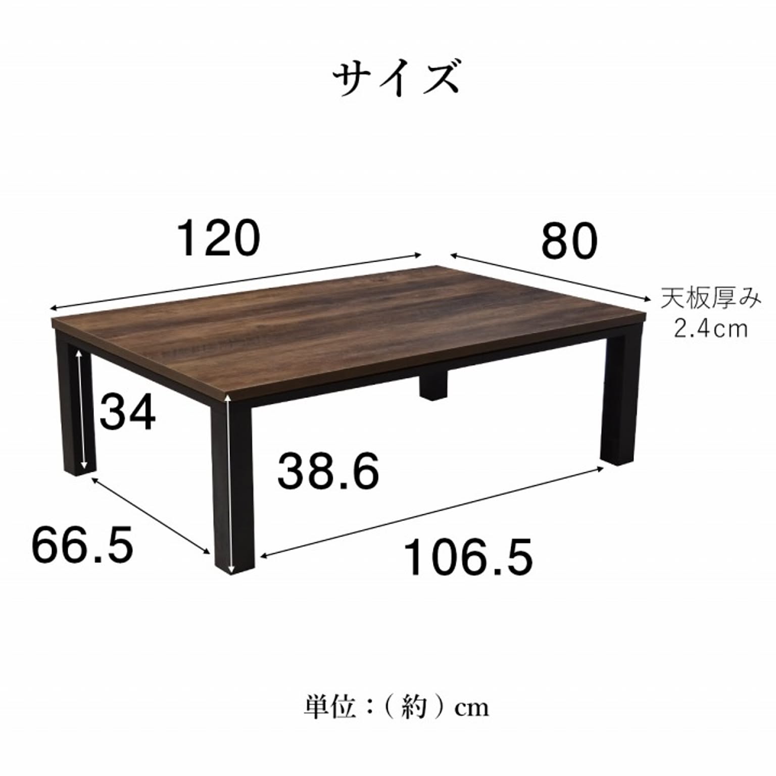 こたつ