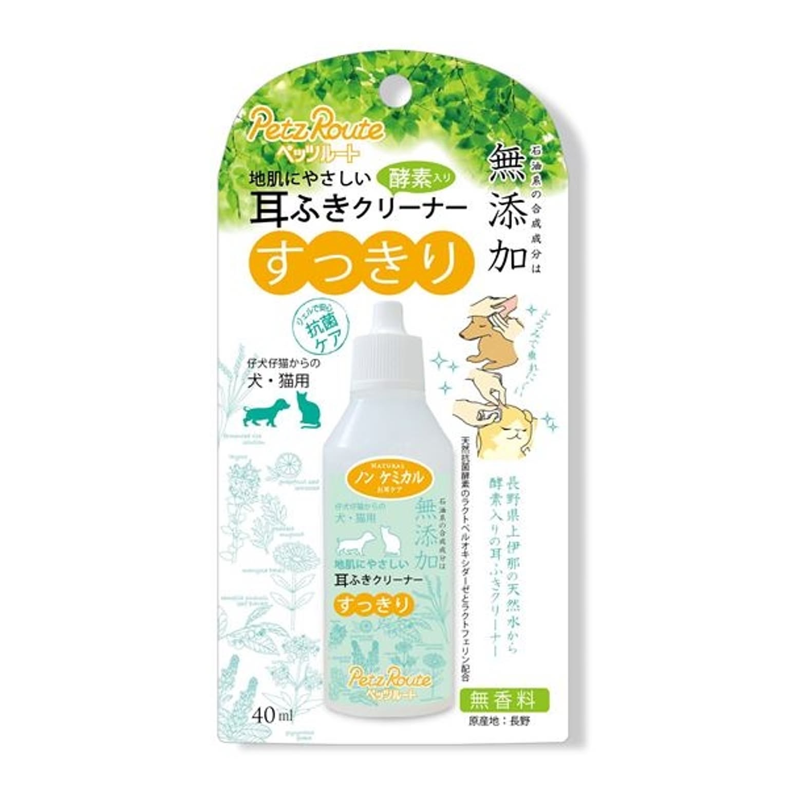 猫用インテリア・猫用家具