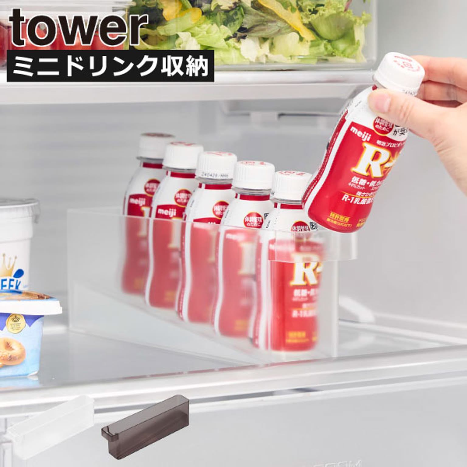整理ボックス・コの字ラック