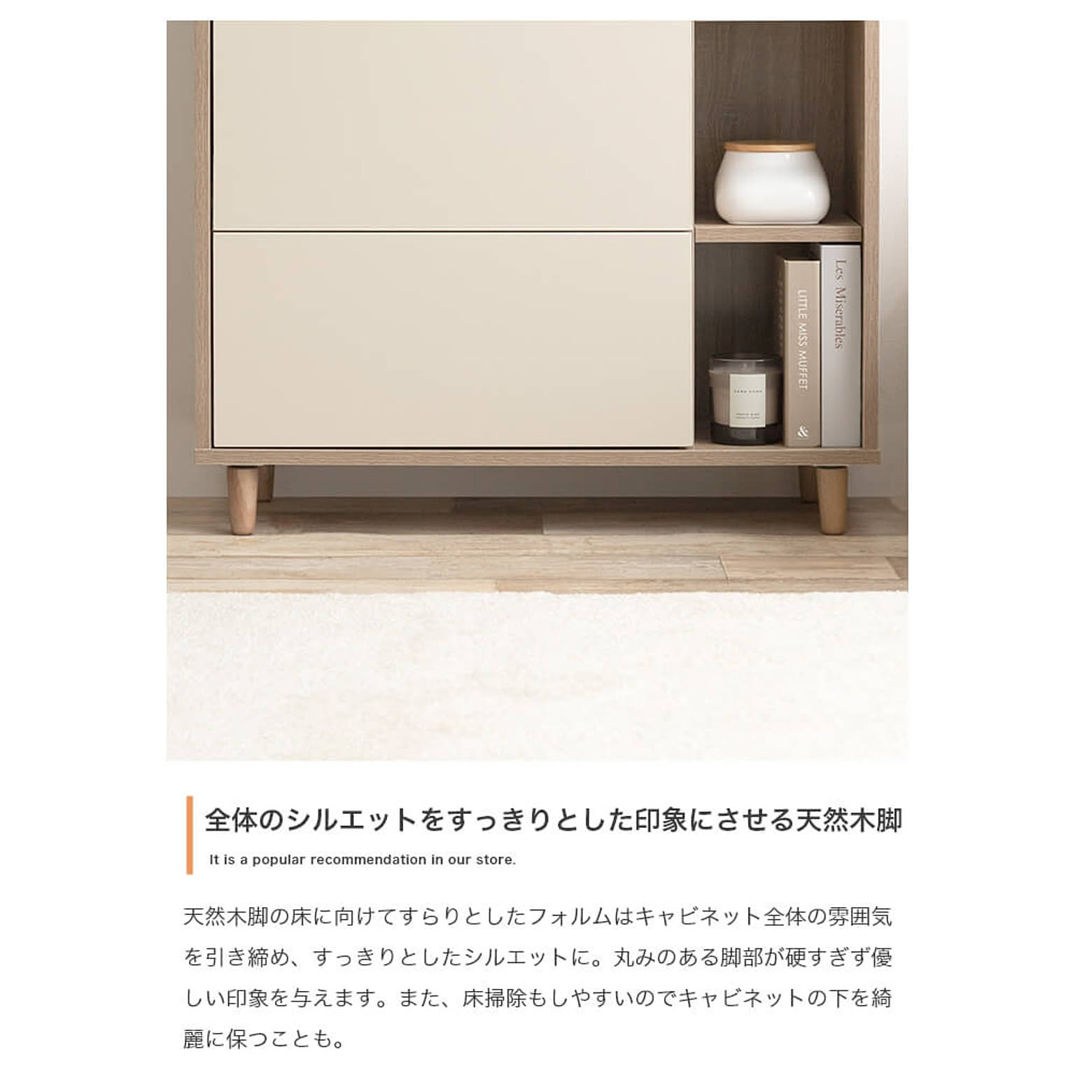 タンス・チェスト