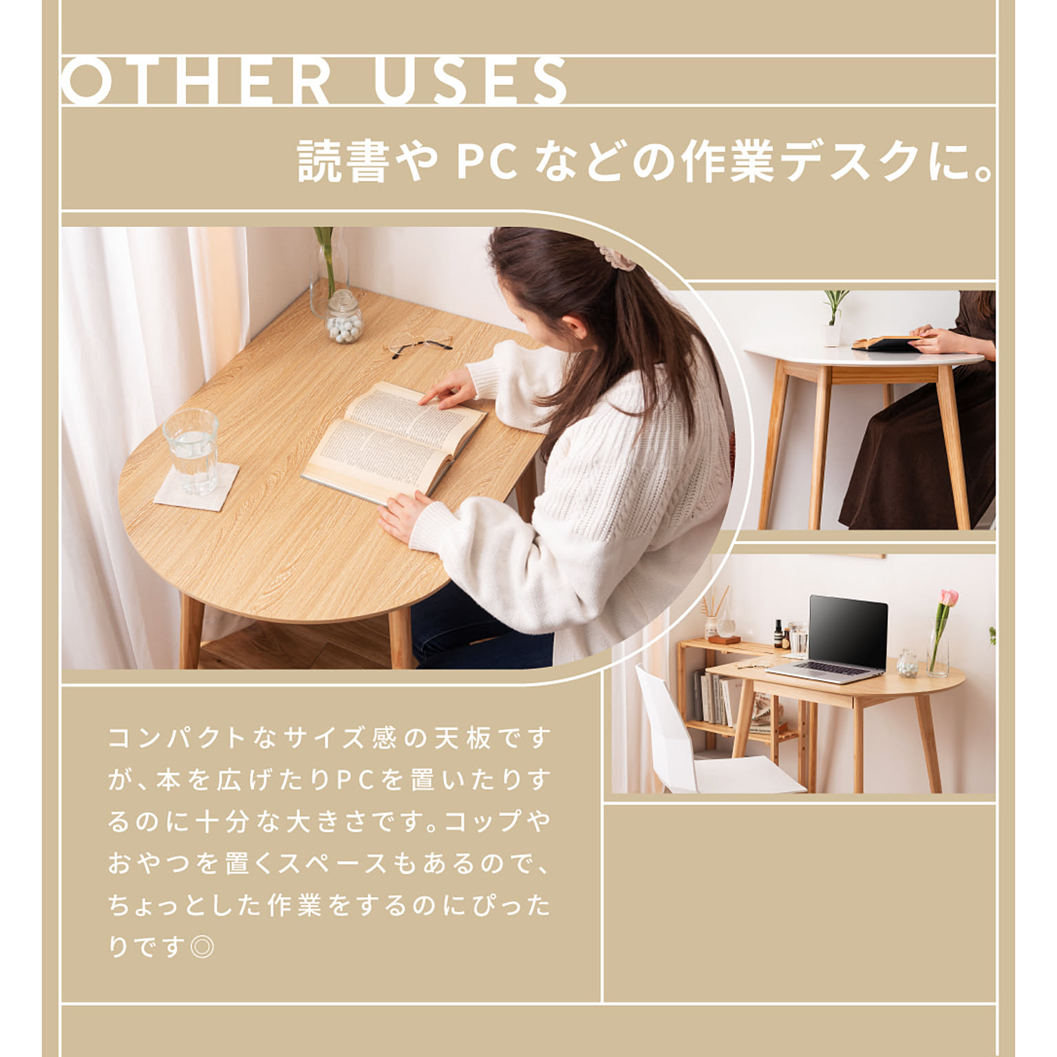 ダイニングテーブル