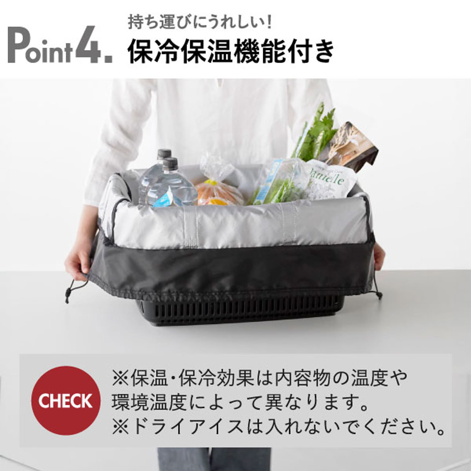 エコバッグ