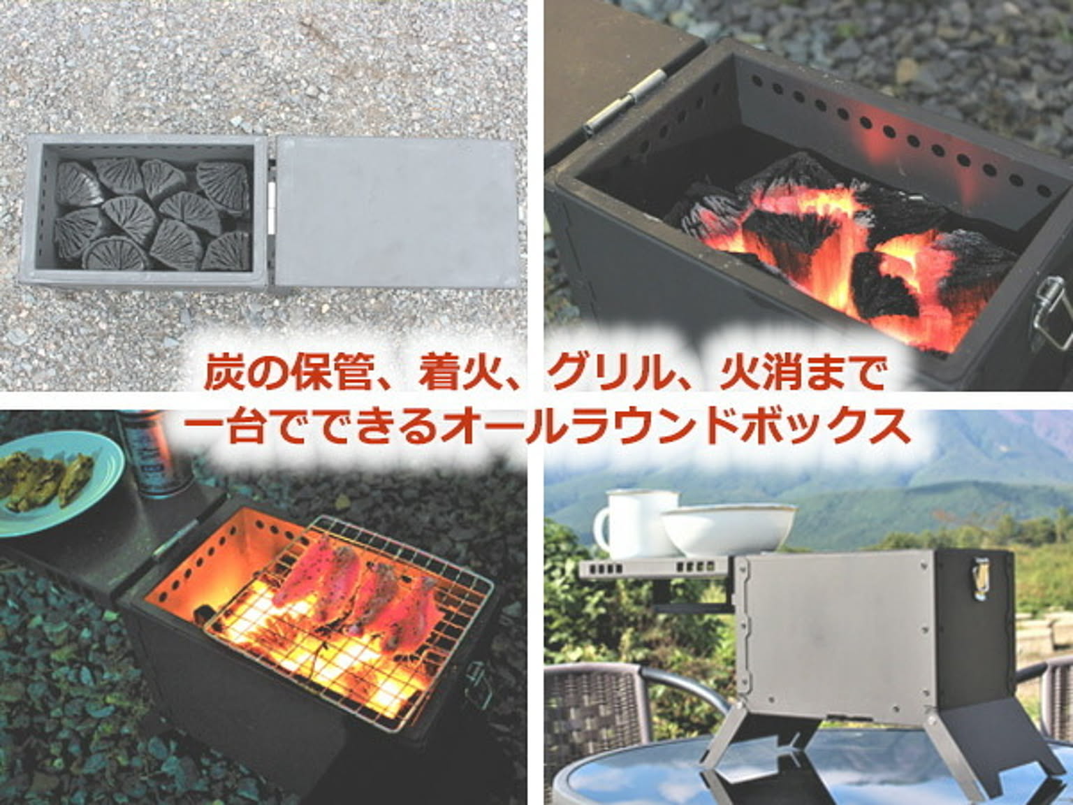 BBQグッズ