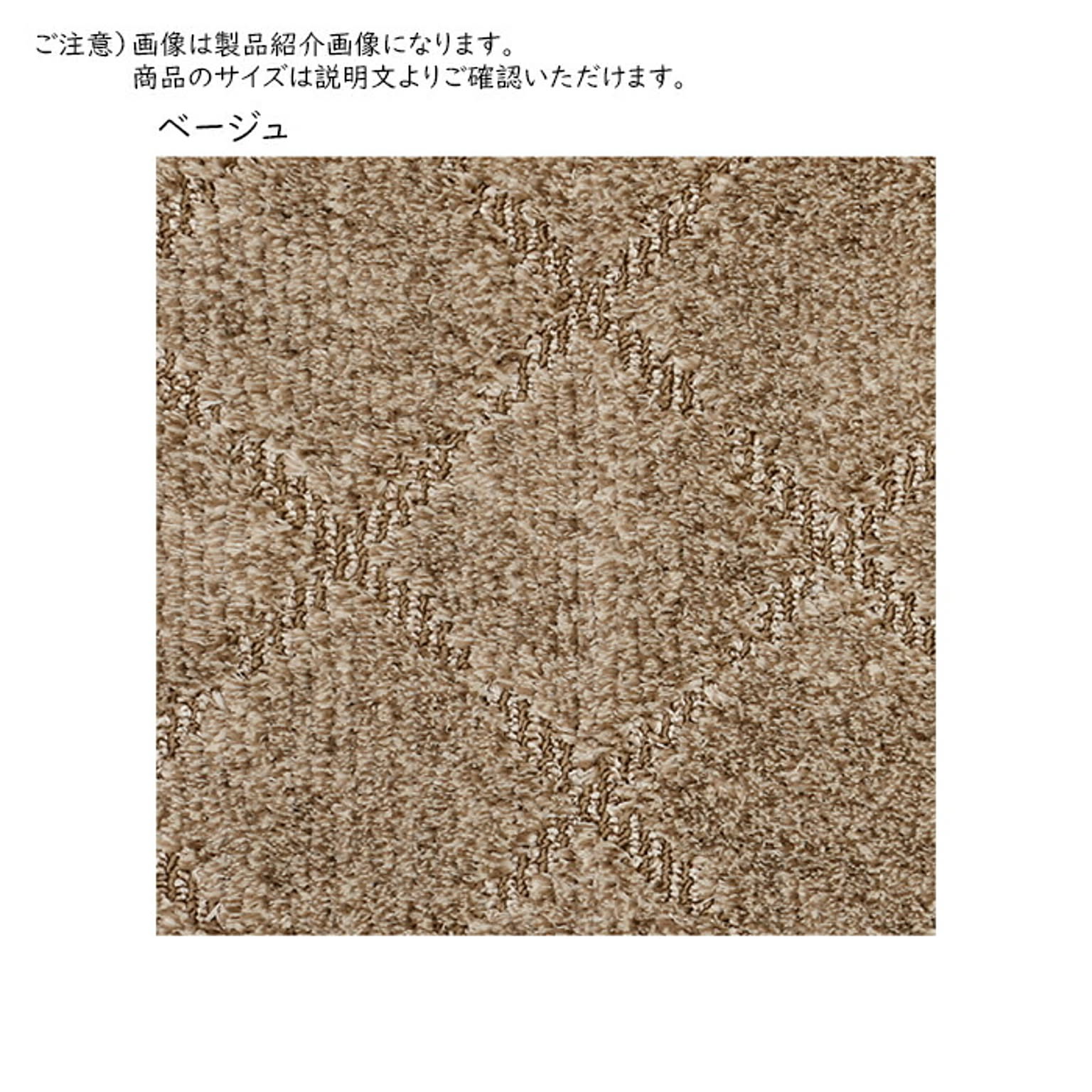 カーペット コール 国産 江戸間3畳 長方形 176x261cm プレーベル