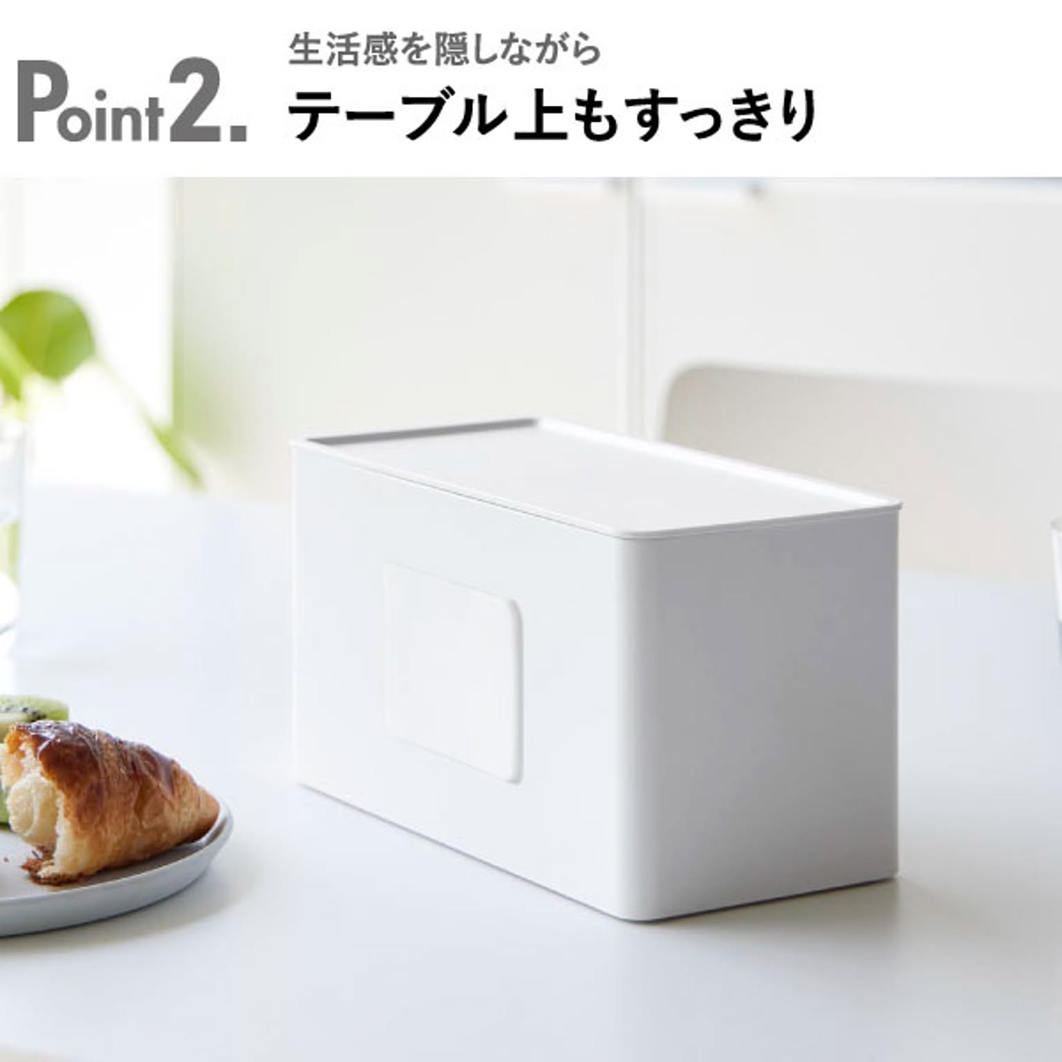 ティッシュケース