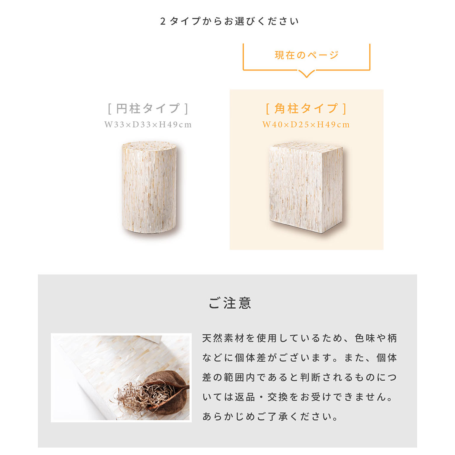 サイドテーブル・ナイトテーブル