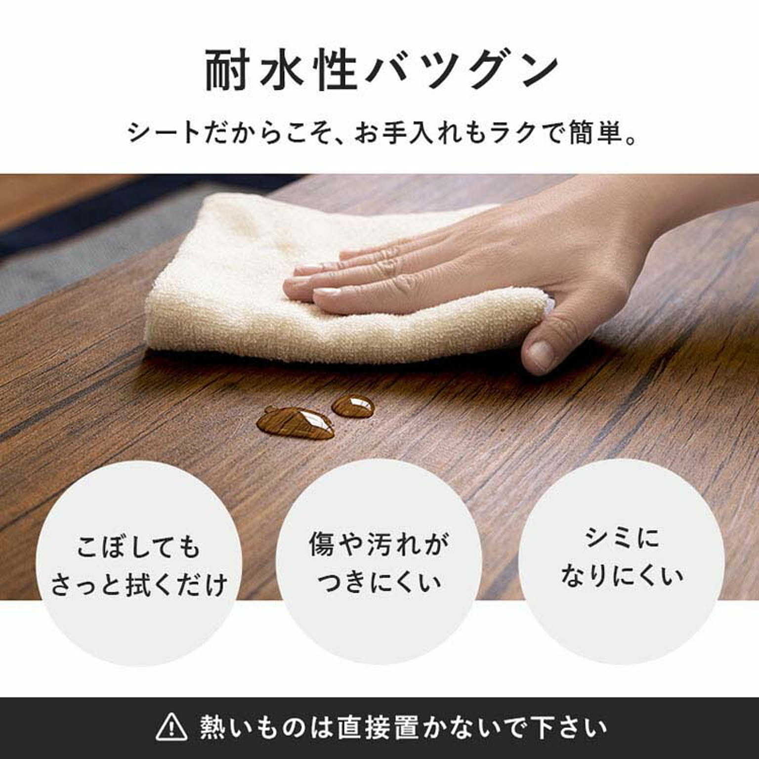 センターテーブル・ローテーブル