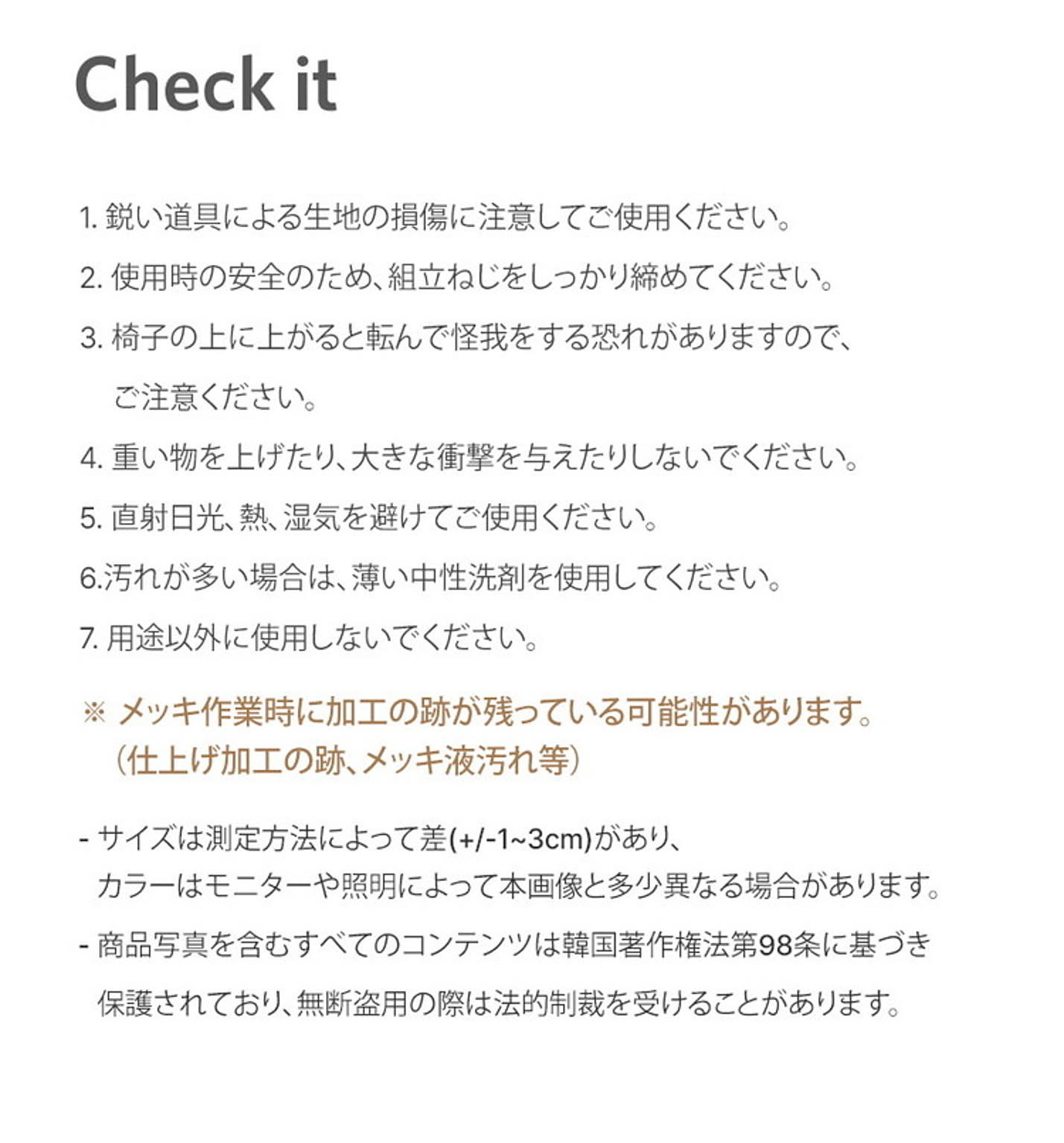 ダイニングチェア