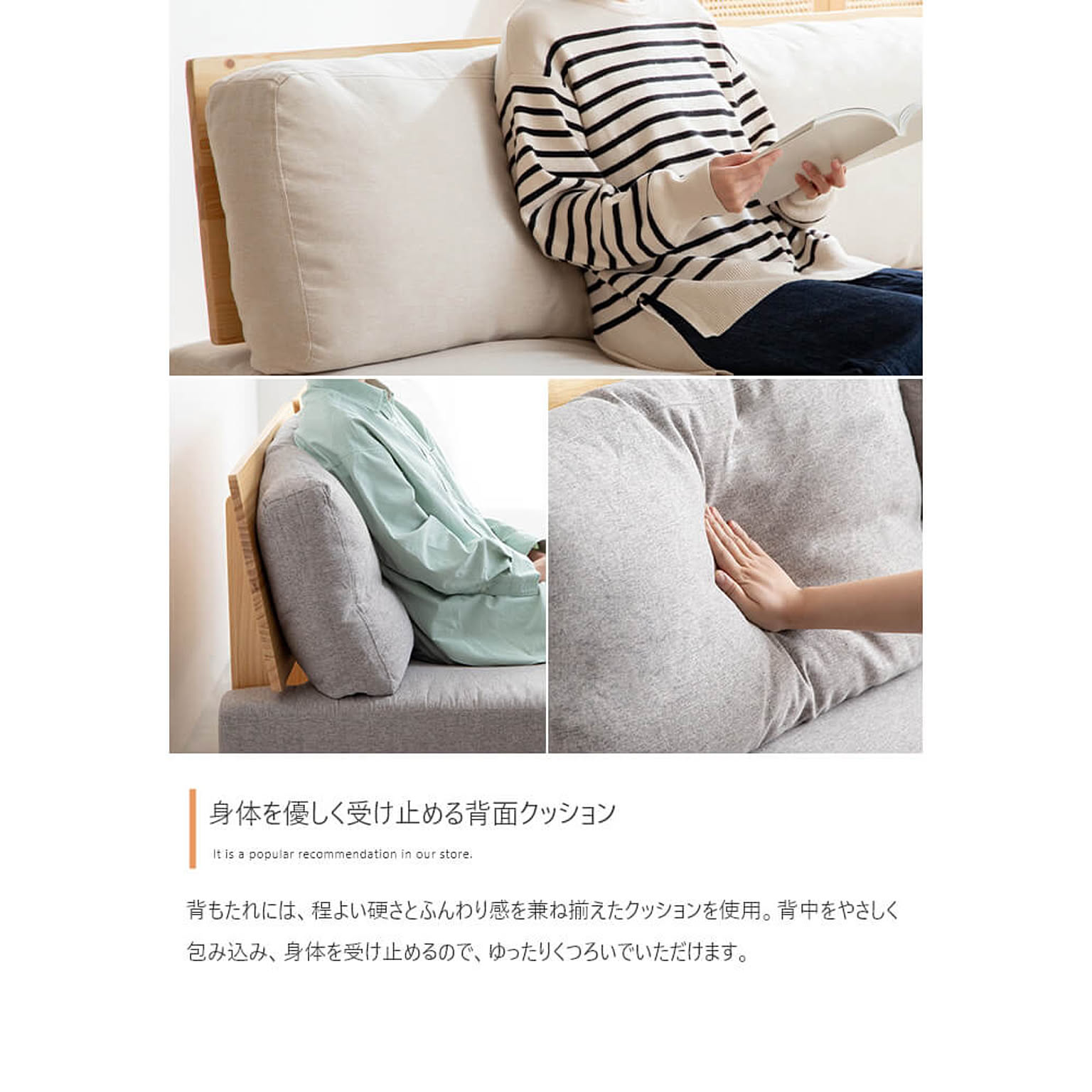 カウチソファ