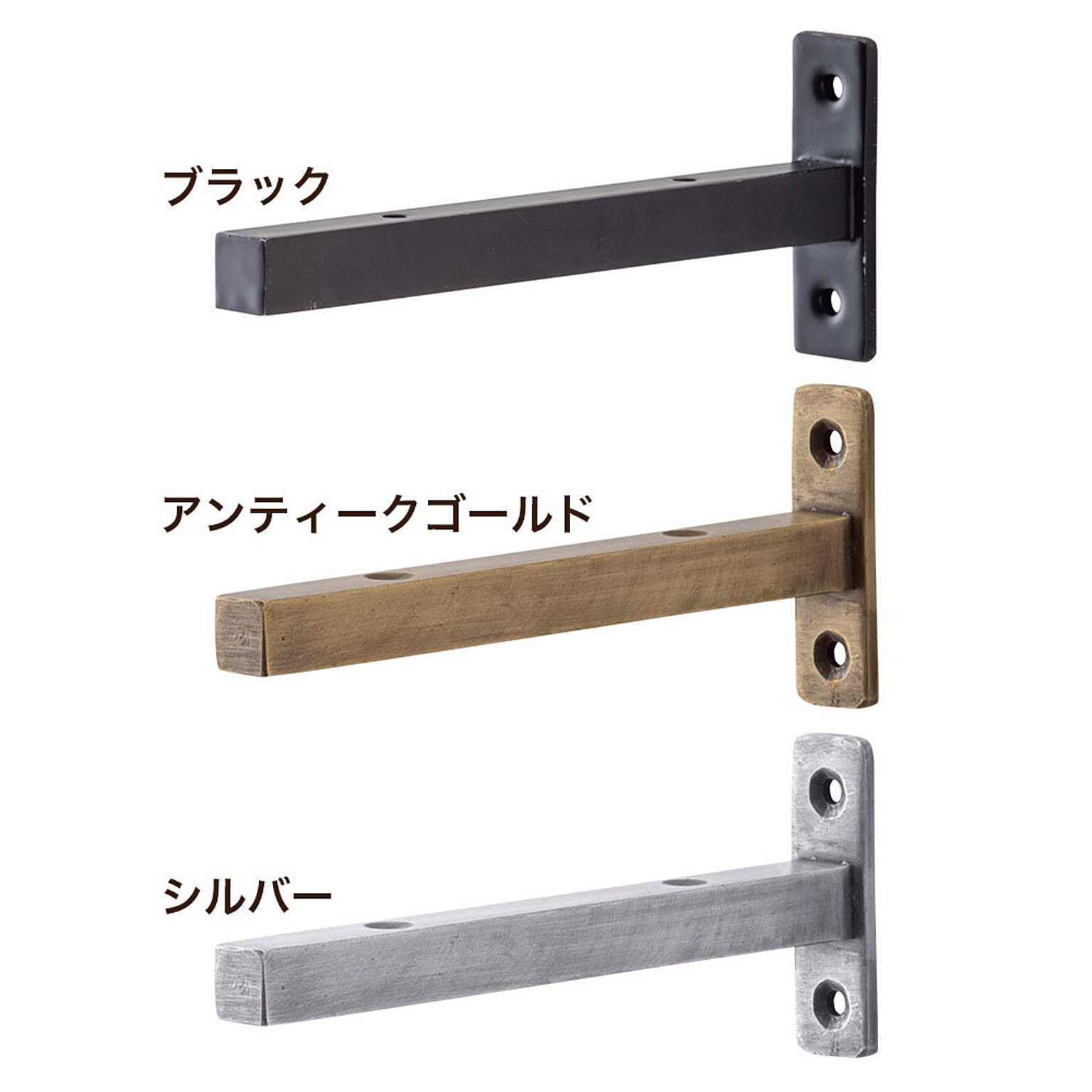 棚受・棚柱