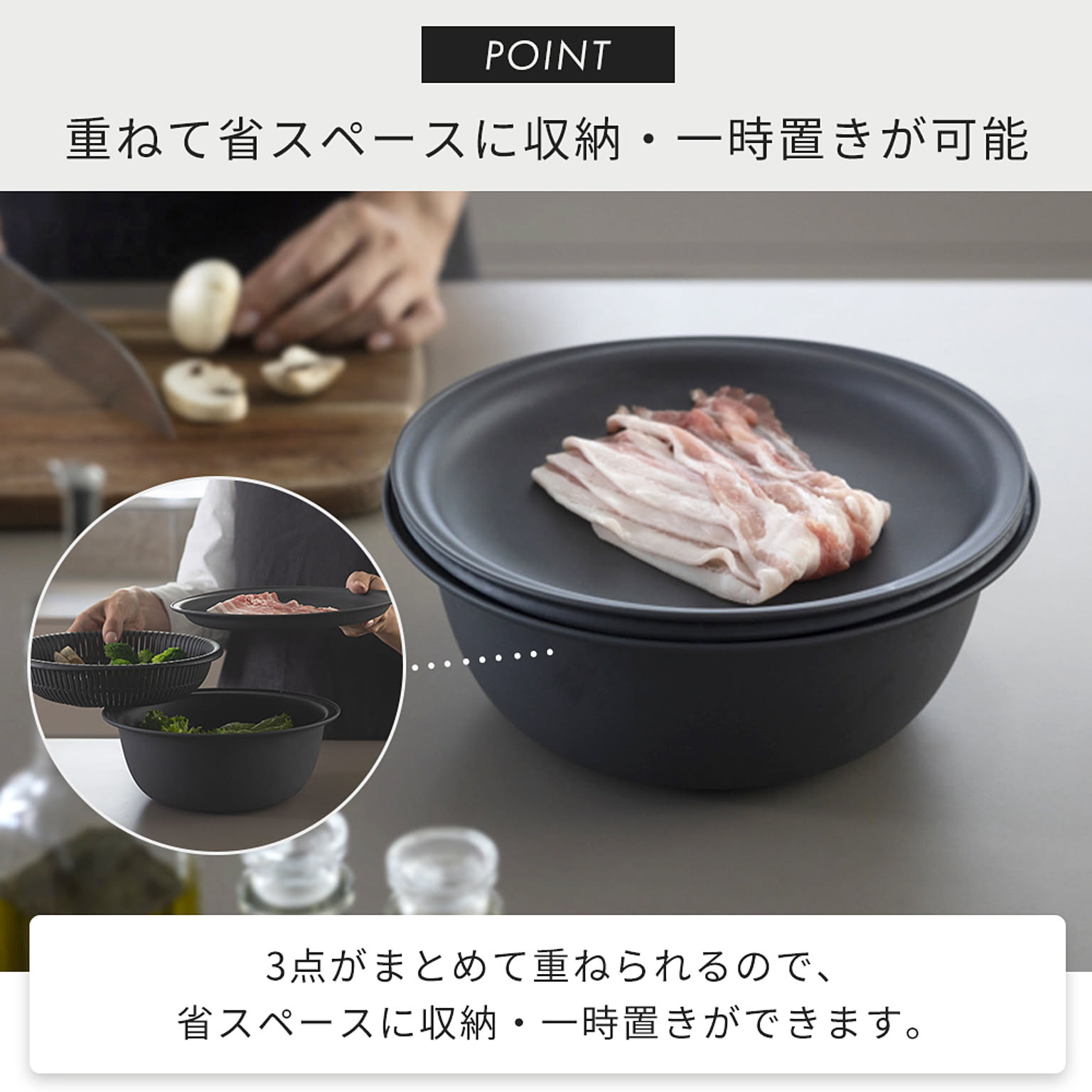 ざる
