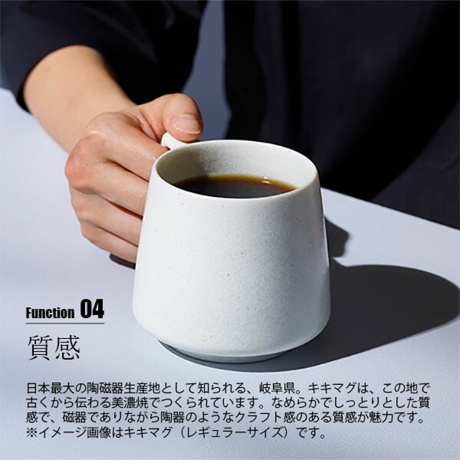 カップ＆ソーサー