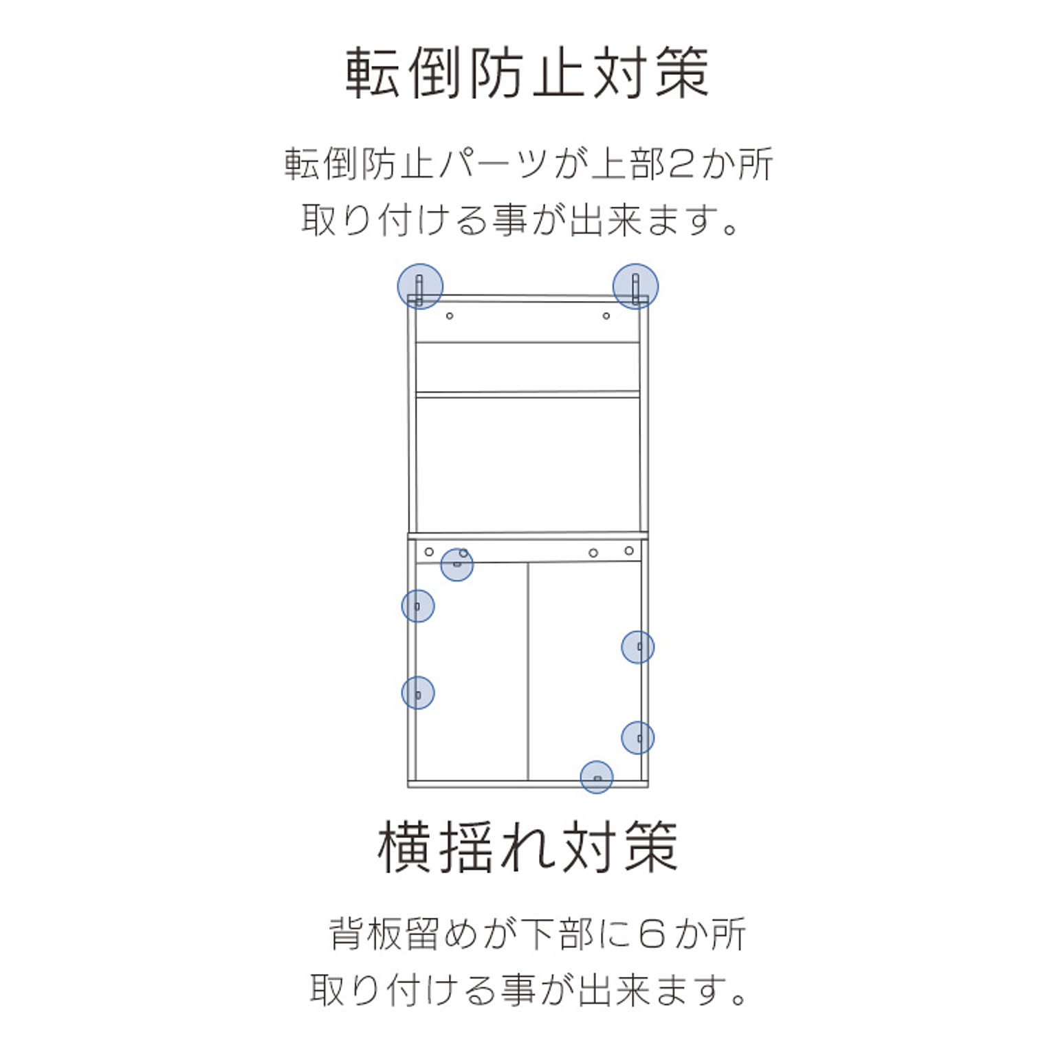 食器棚・キッチンボード