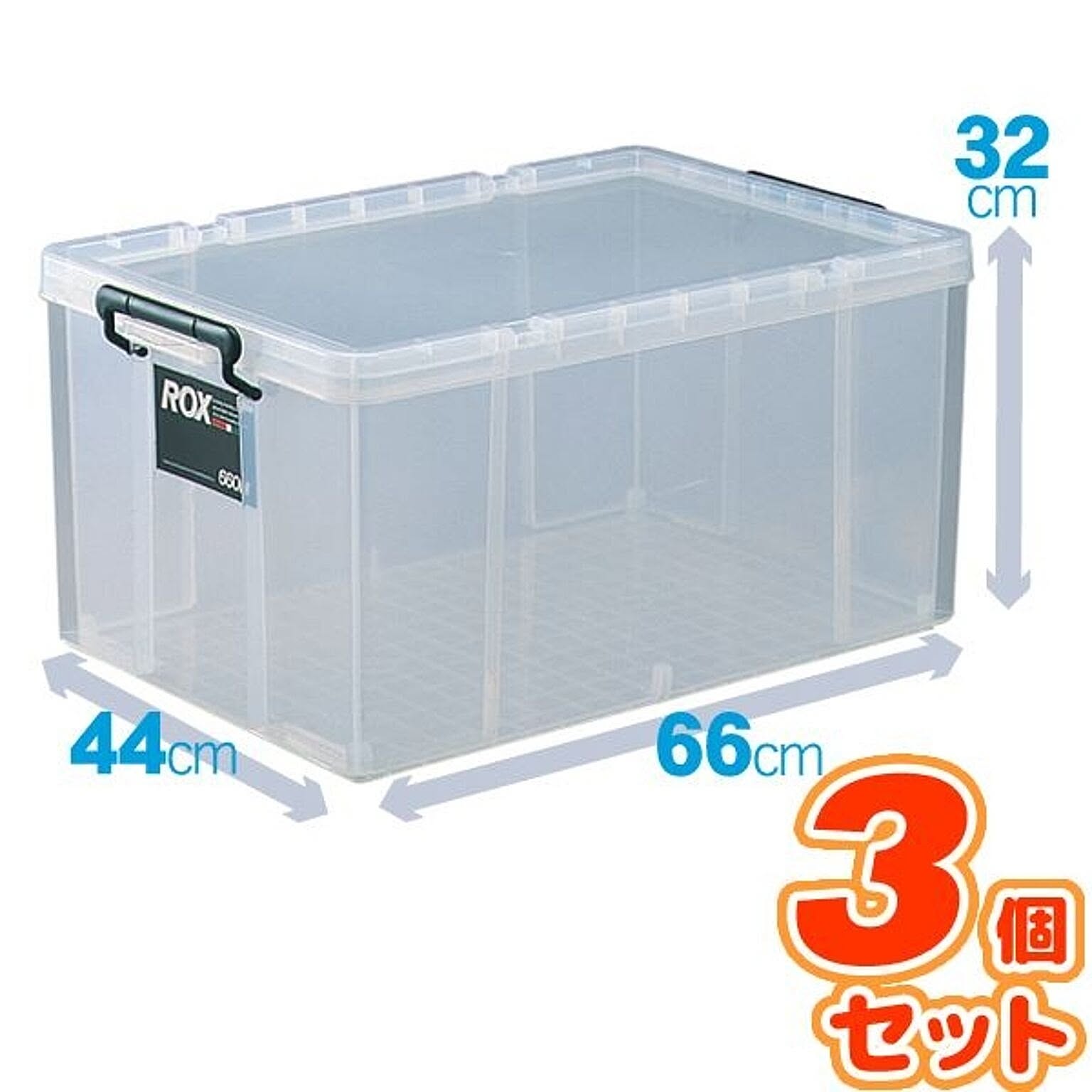 収納ボックス・収納ケース