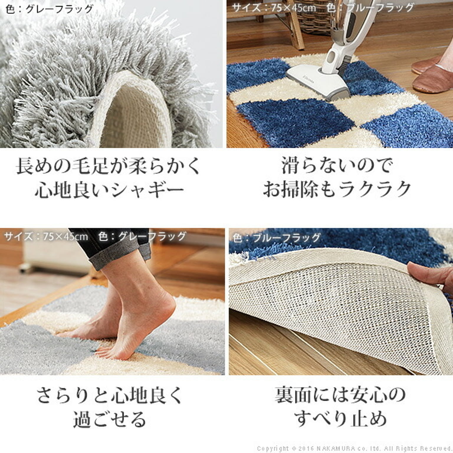 玄関マット