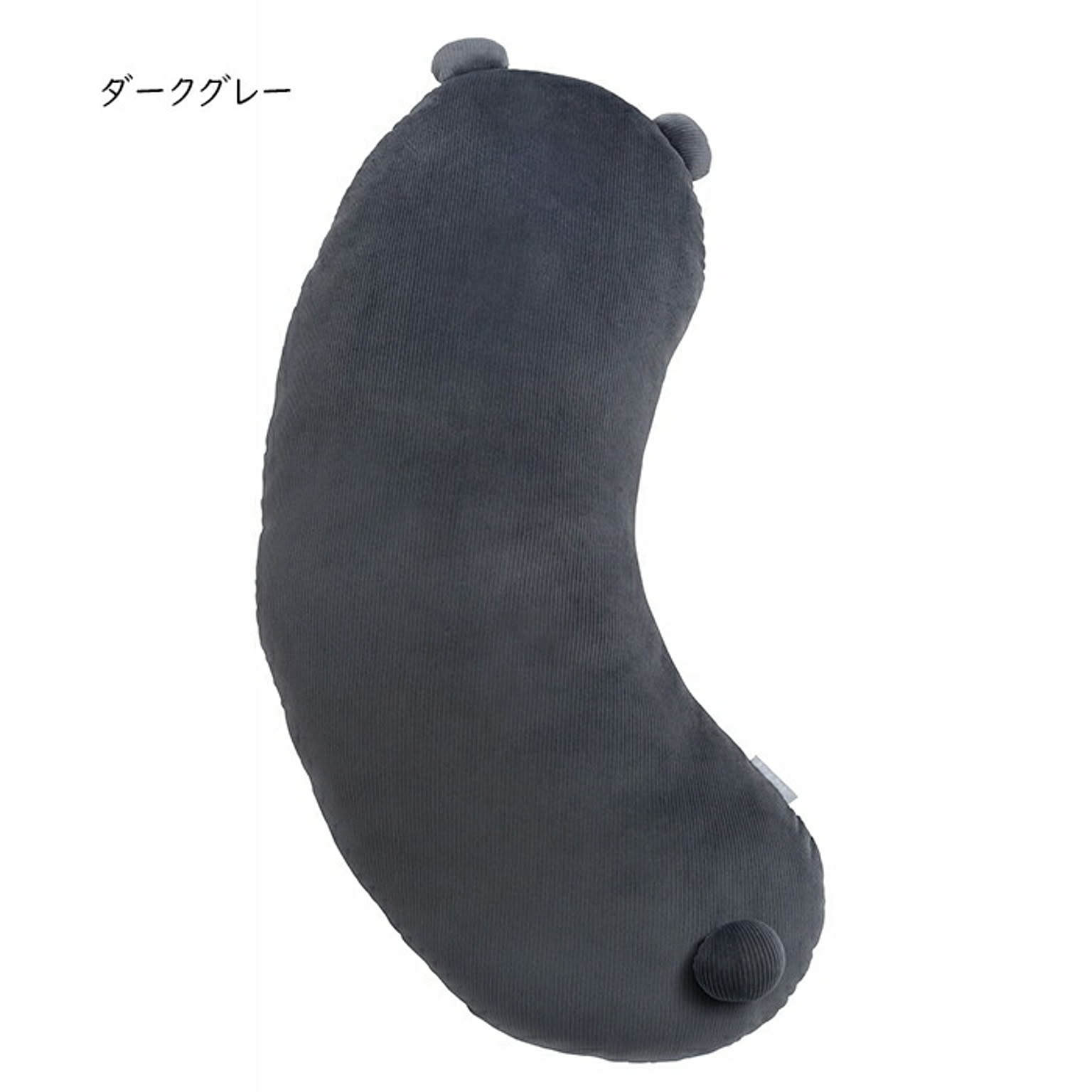 抱き枕