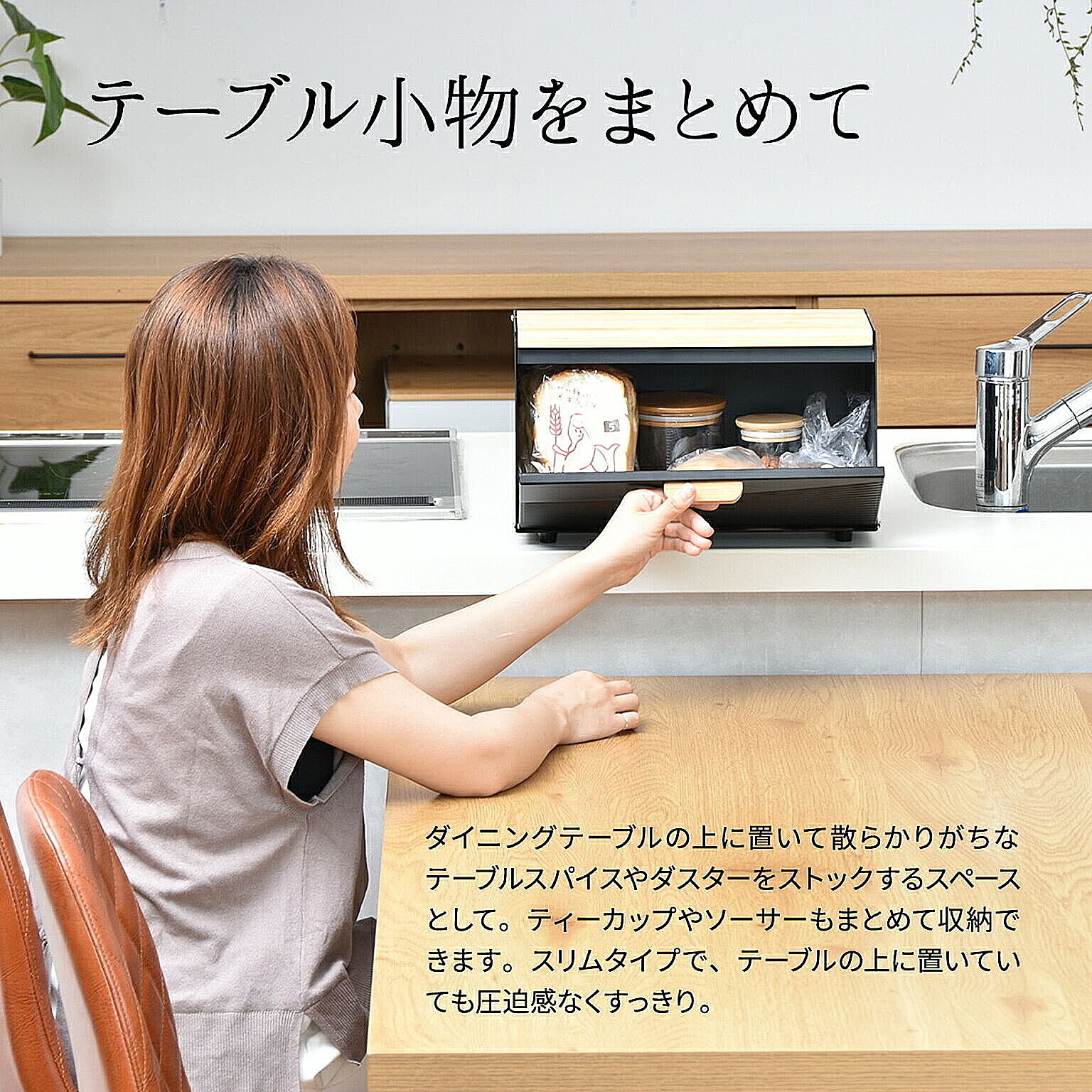 ブレッドケース