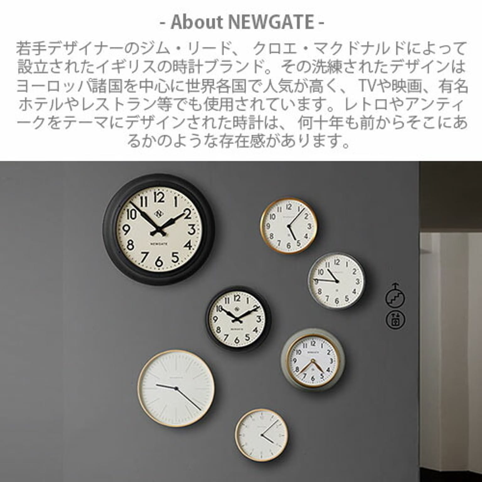 掛け時計