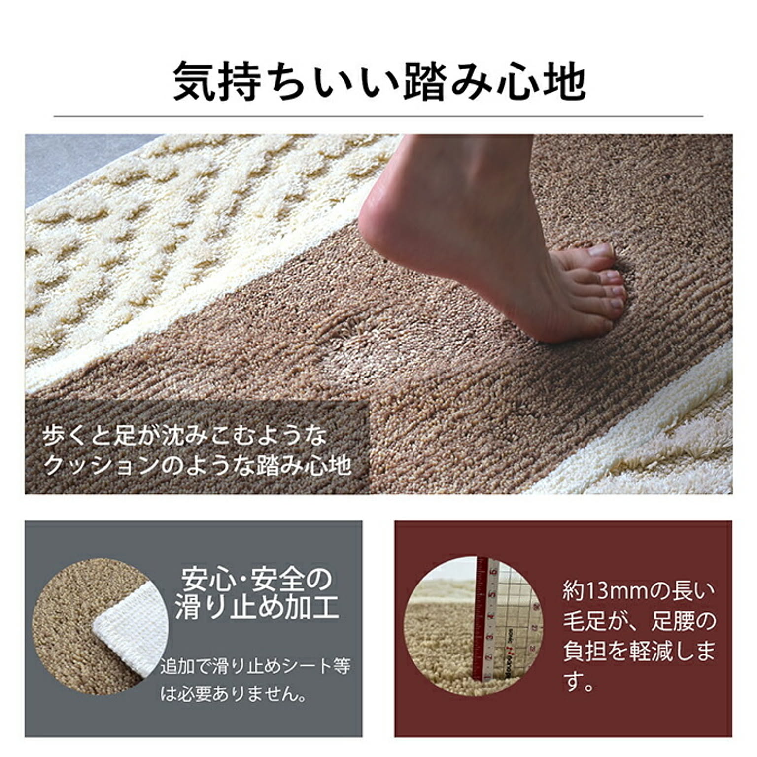 ラグ