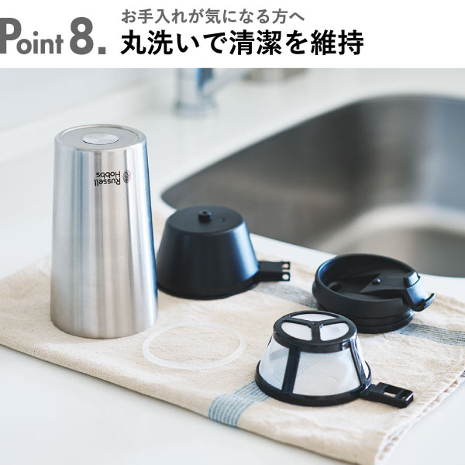 コーヒーメーカー