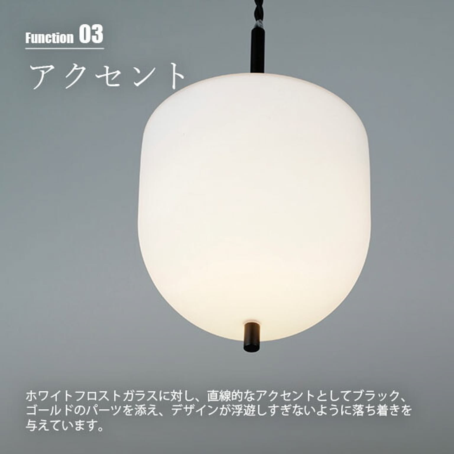 ペンダントライト