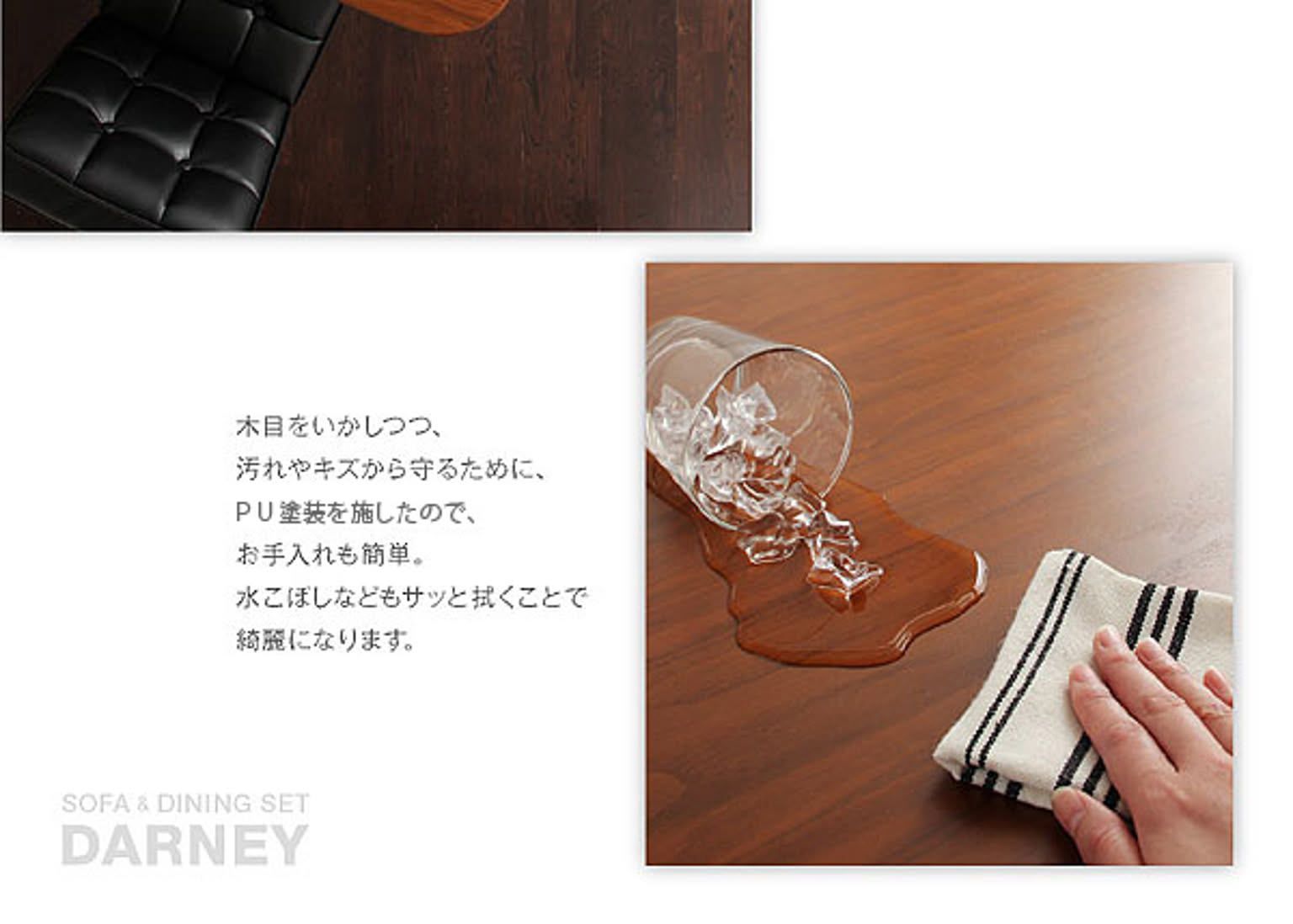 ダイニングテーブルセット
