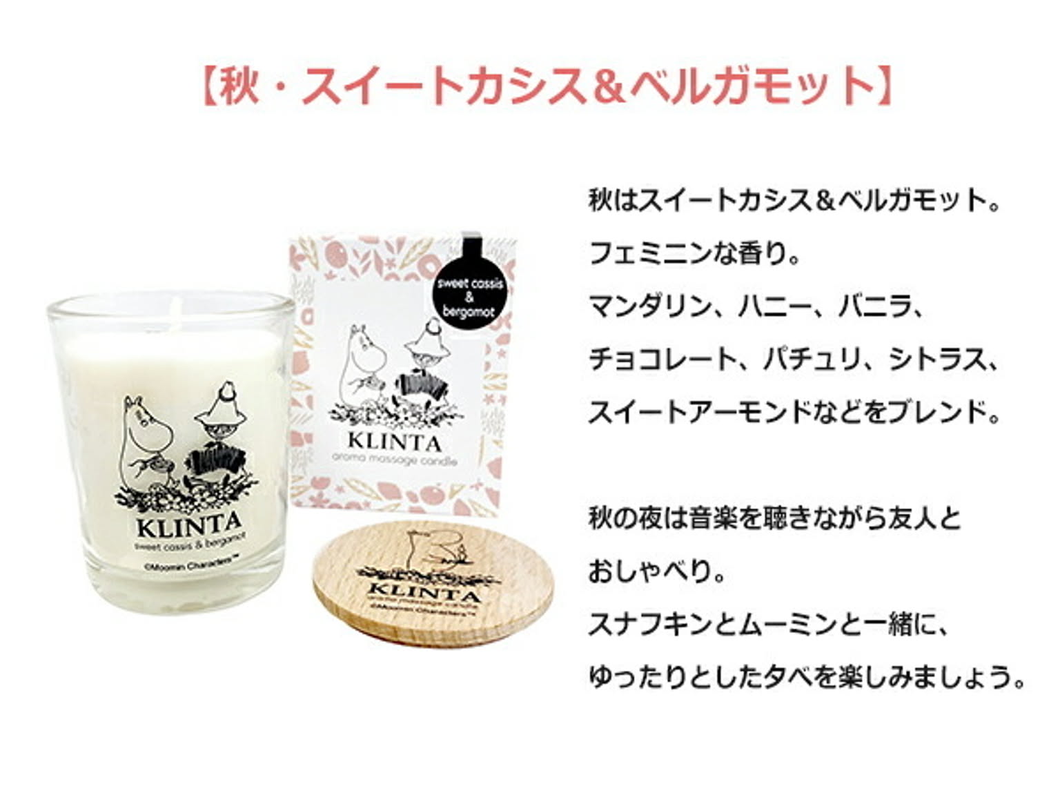 キャンドル・キャンドルホルダー
