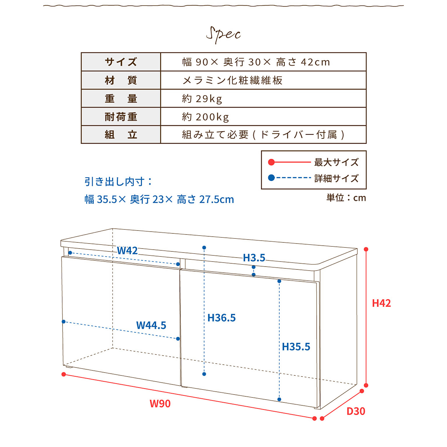 ベンチ