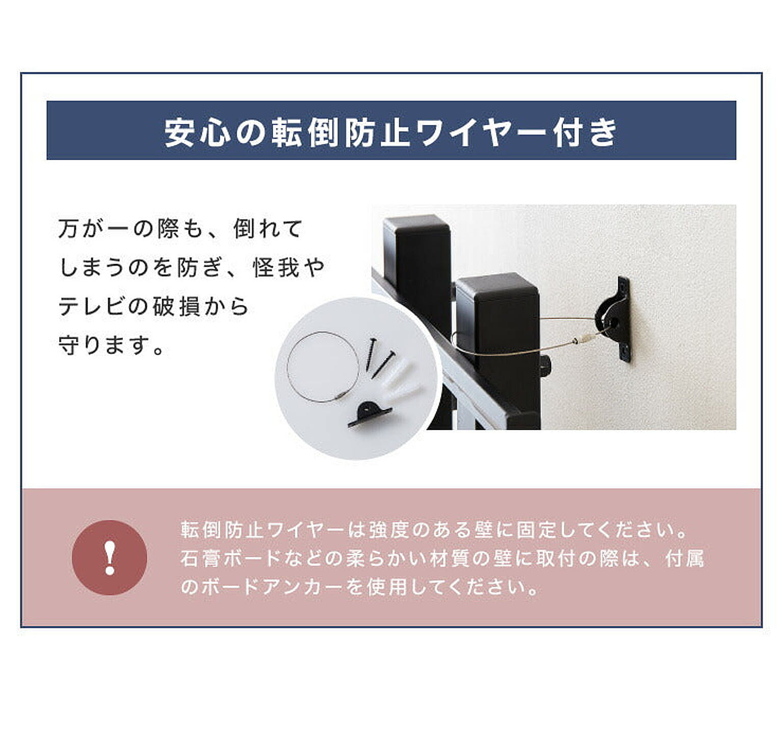 テレビスタンド
