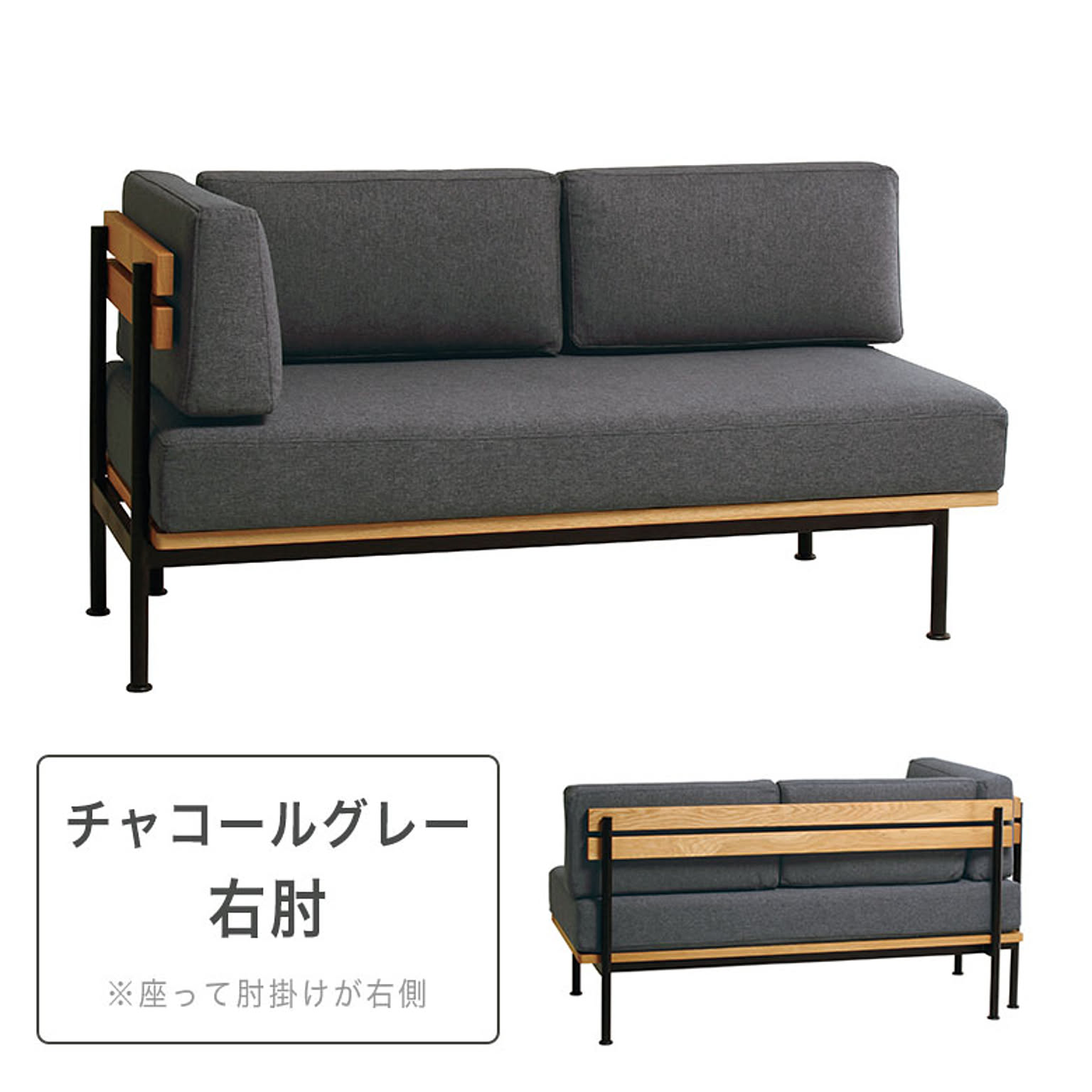 コーナーソファ