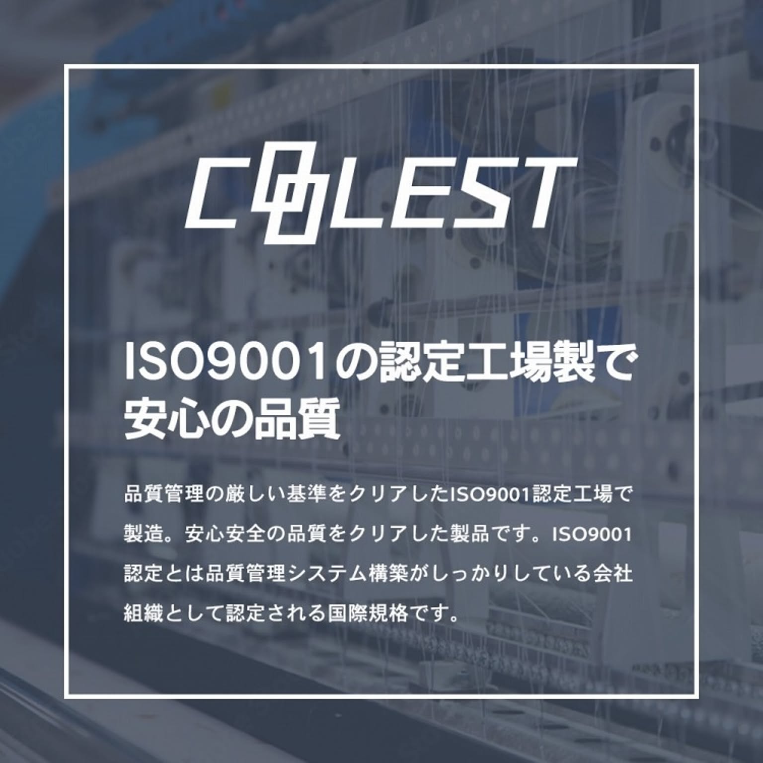 ひんやりマット