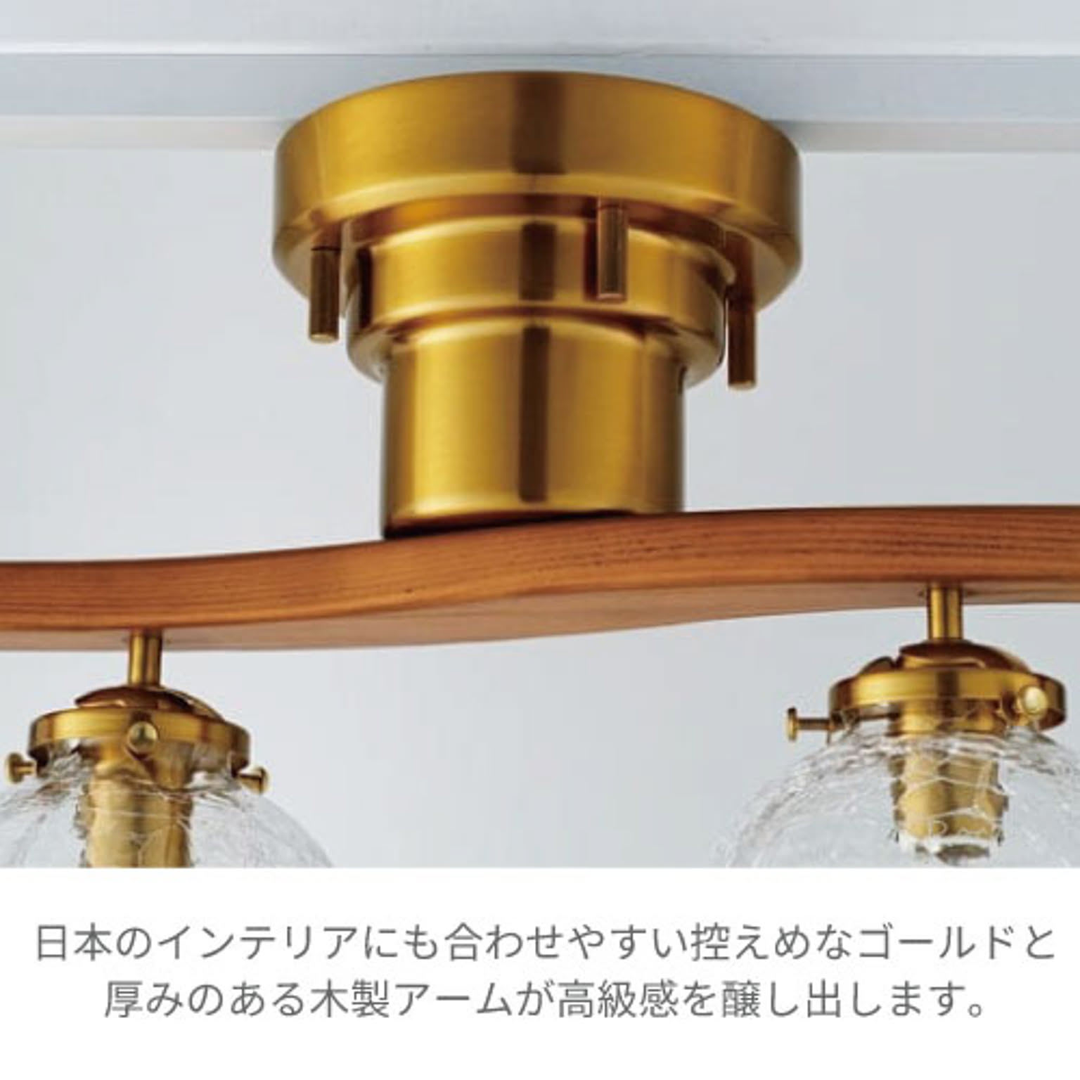 シーリングライト
