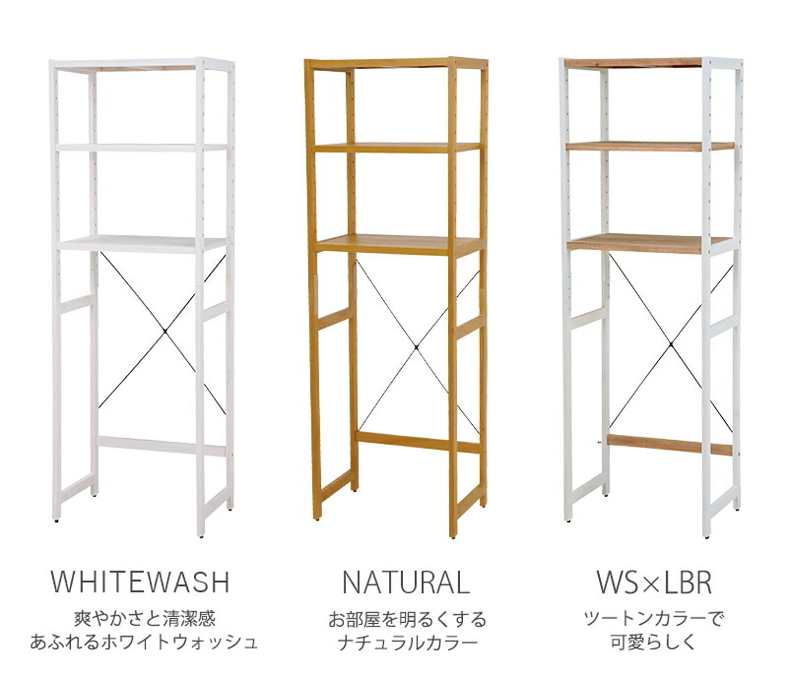 食器棚・キッチンボード