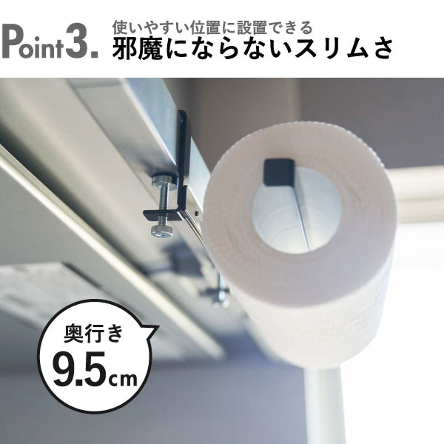 ペーパーホルダー