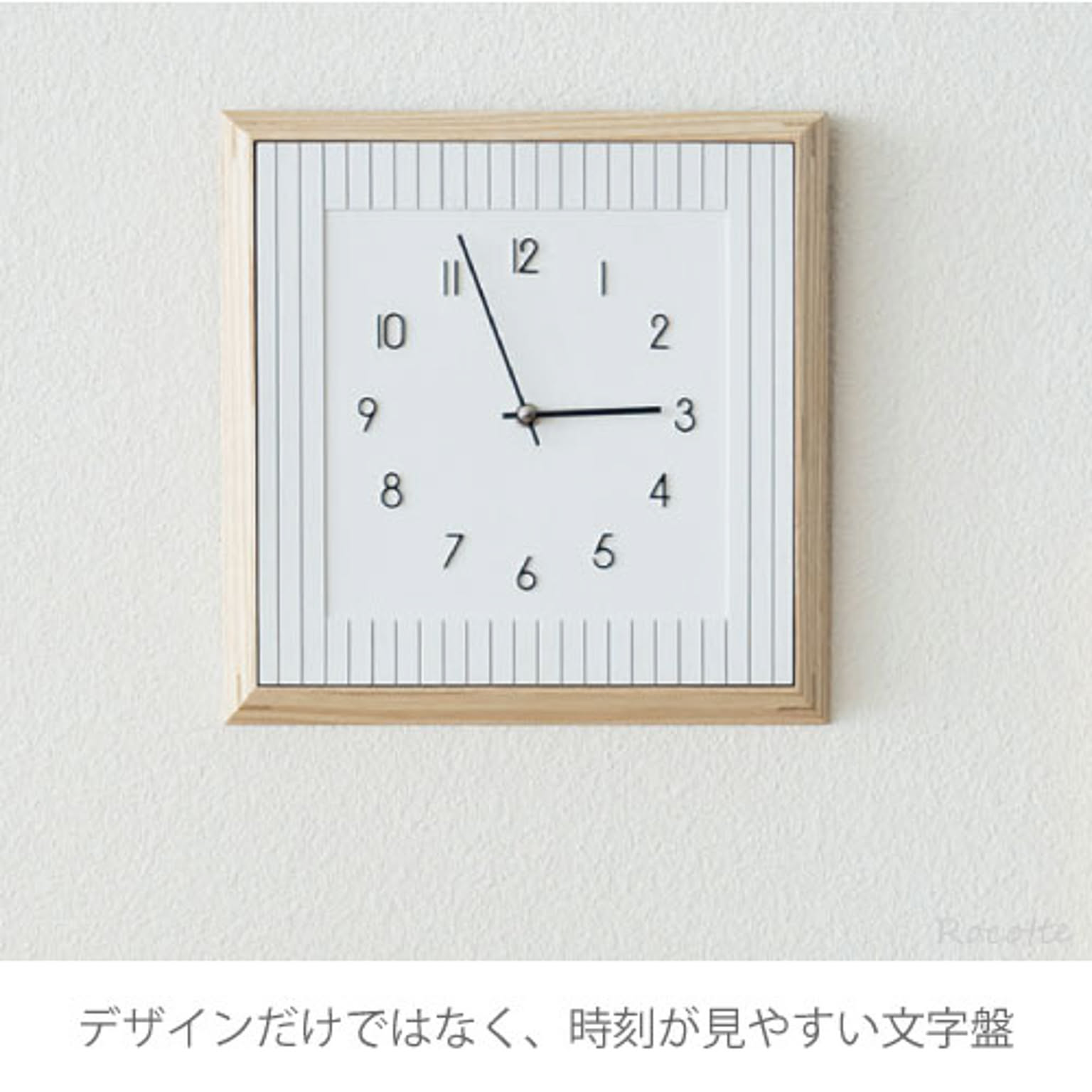掛け時計