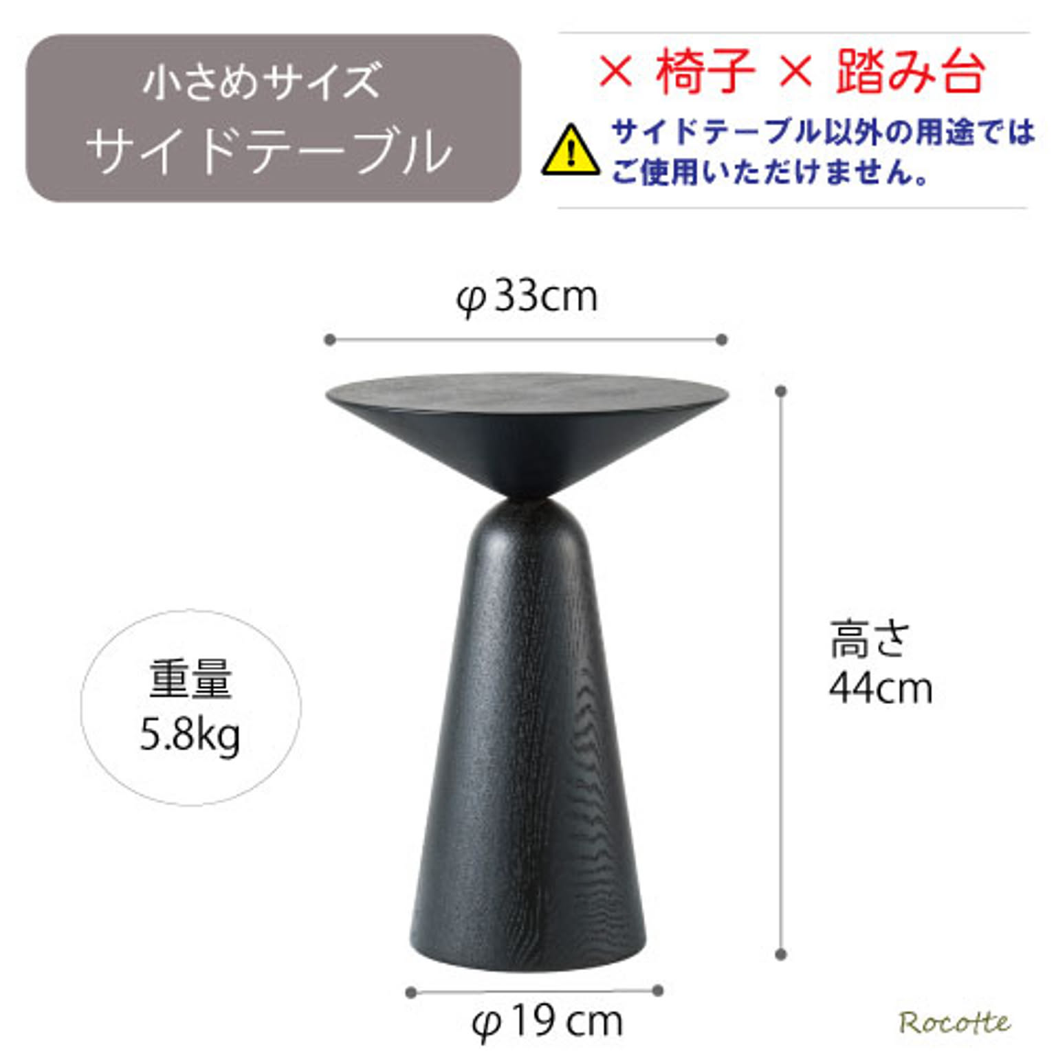 サイドテーブル・ナイトテーブル