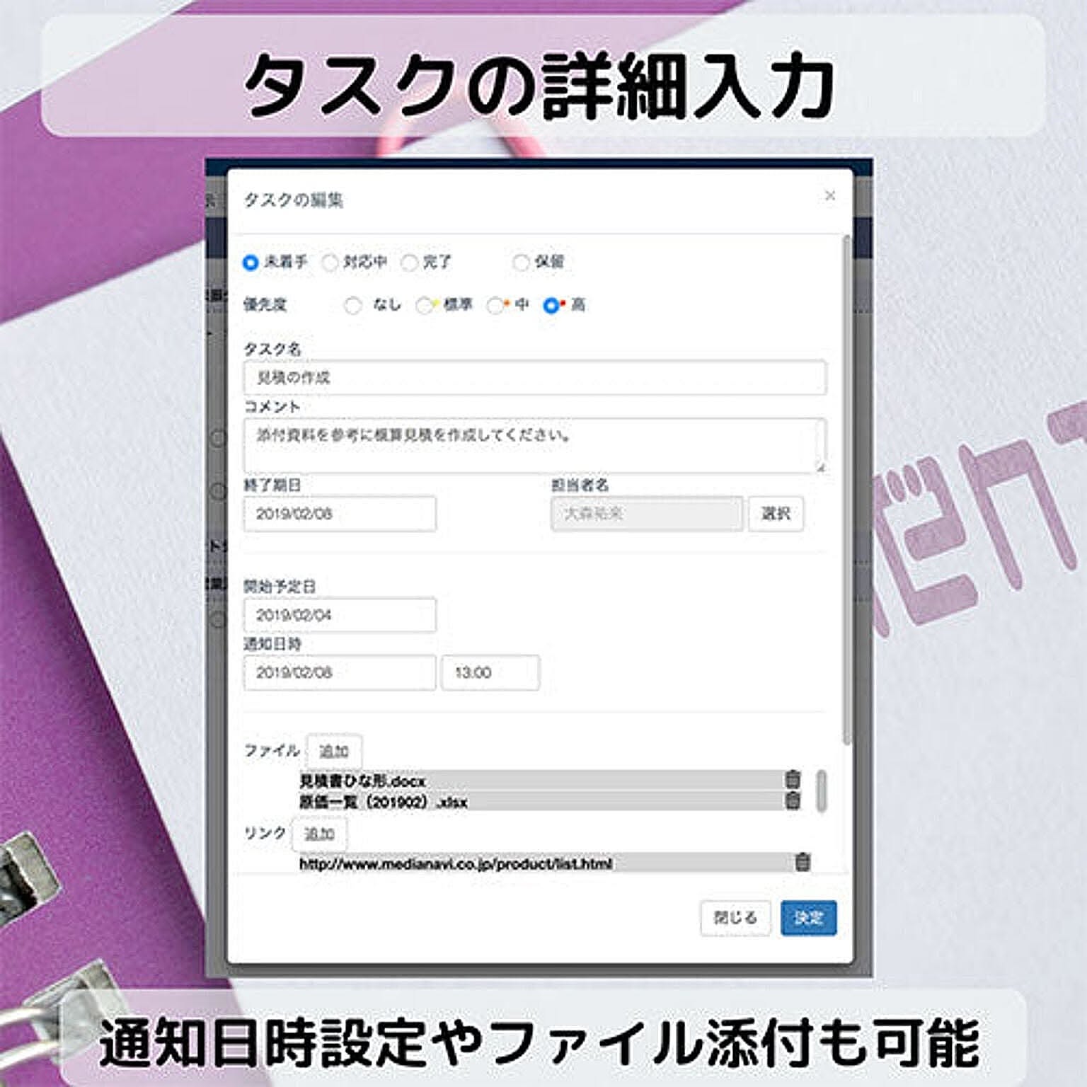 PC周辺機器