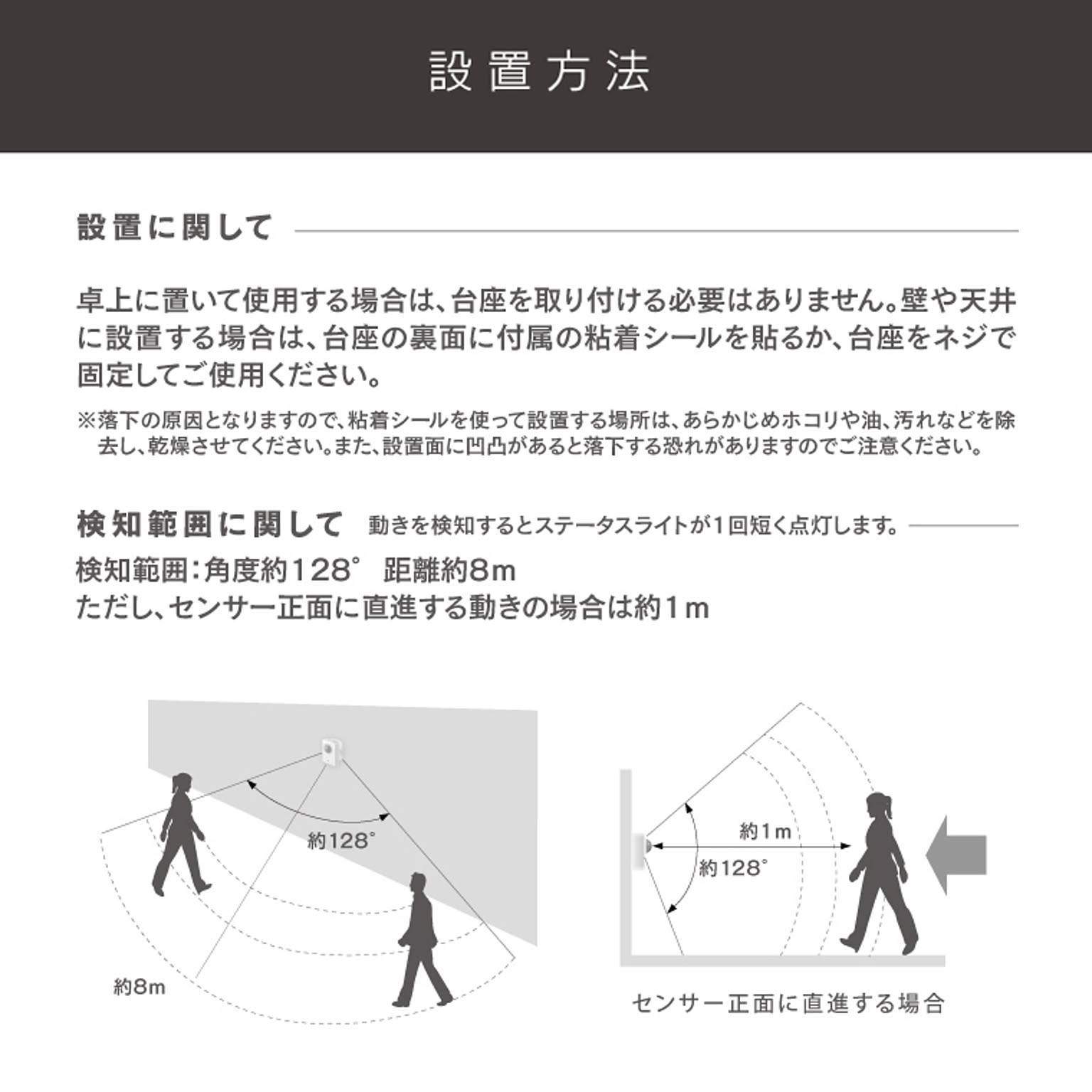 スマホアクセサリ