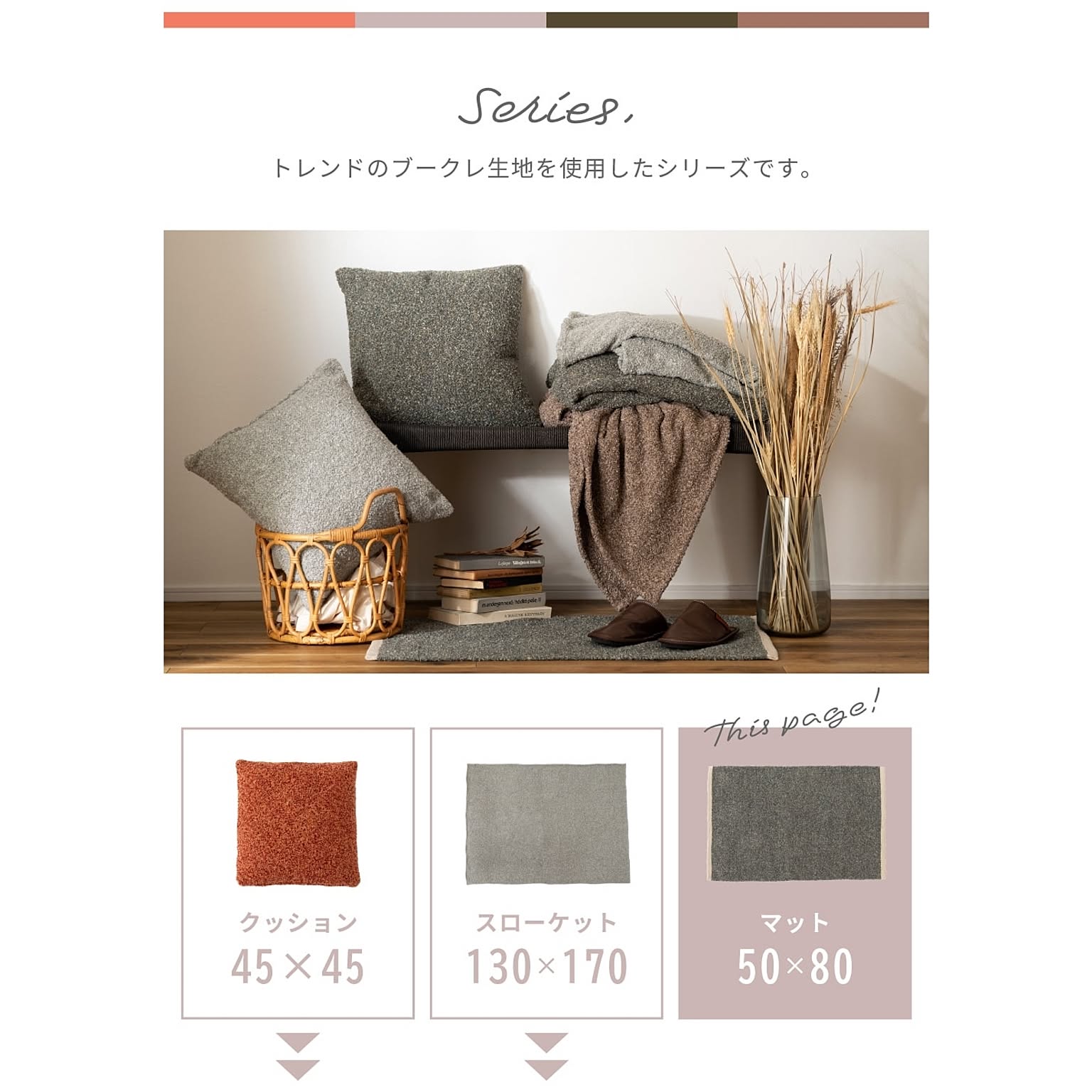 リクライニングソファ