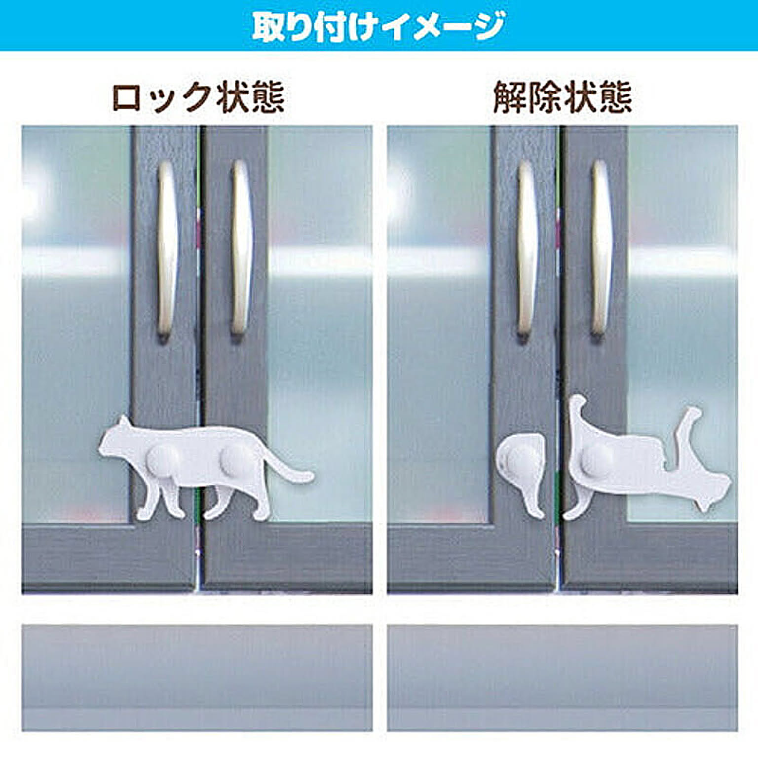 防災グッズ・耐震グッズ・防犯グッズ