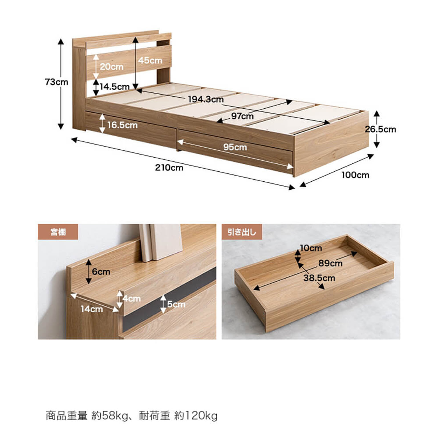 すのこベッド