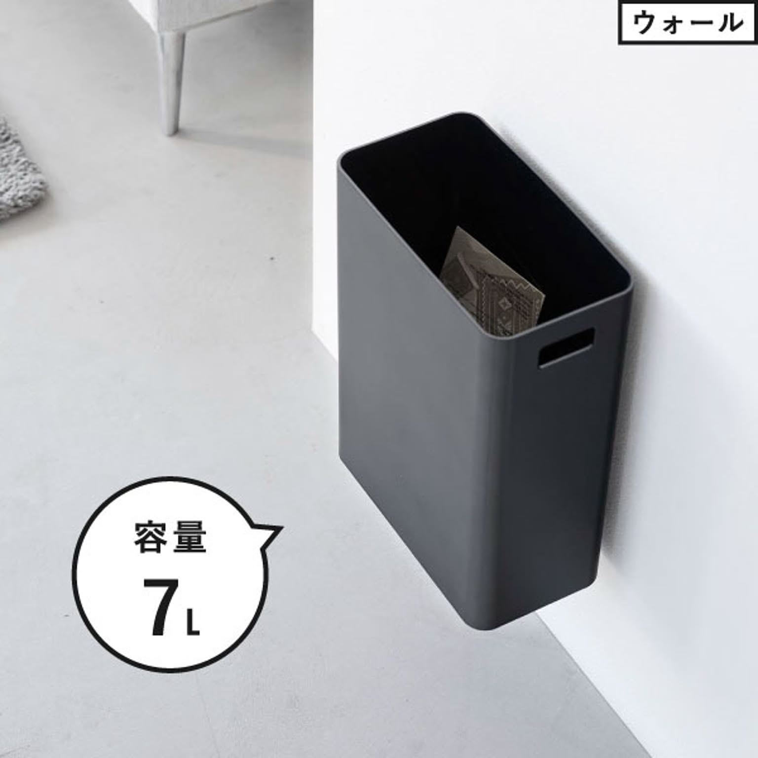 ゴミ箱・ダストボックス