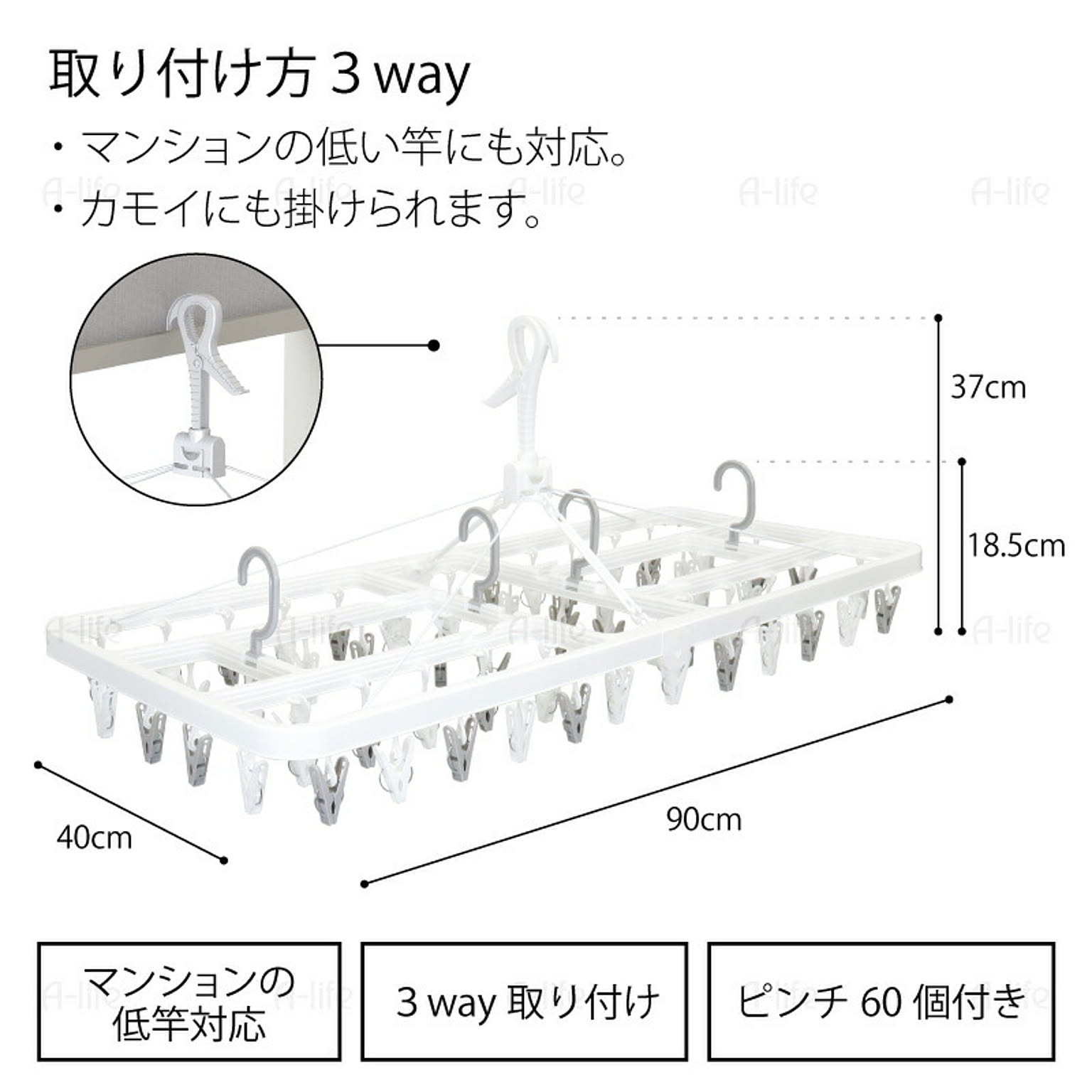 洗濯バサミ・洗濯ハンガー