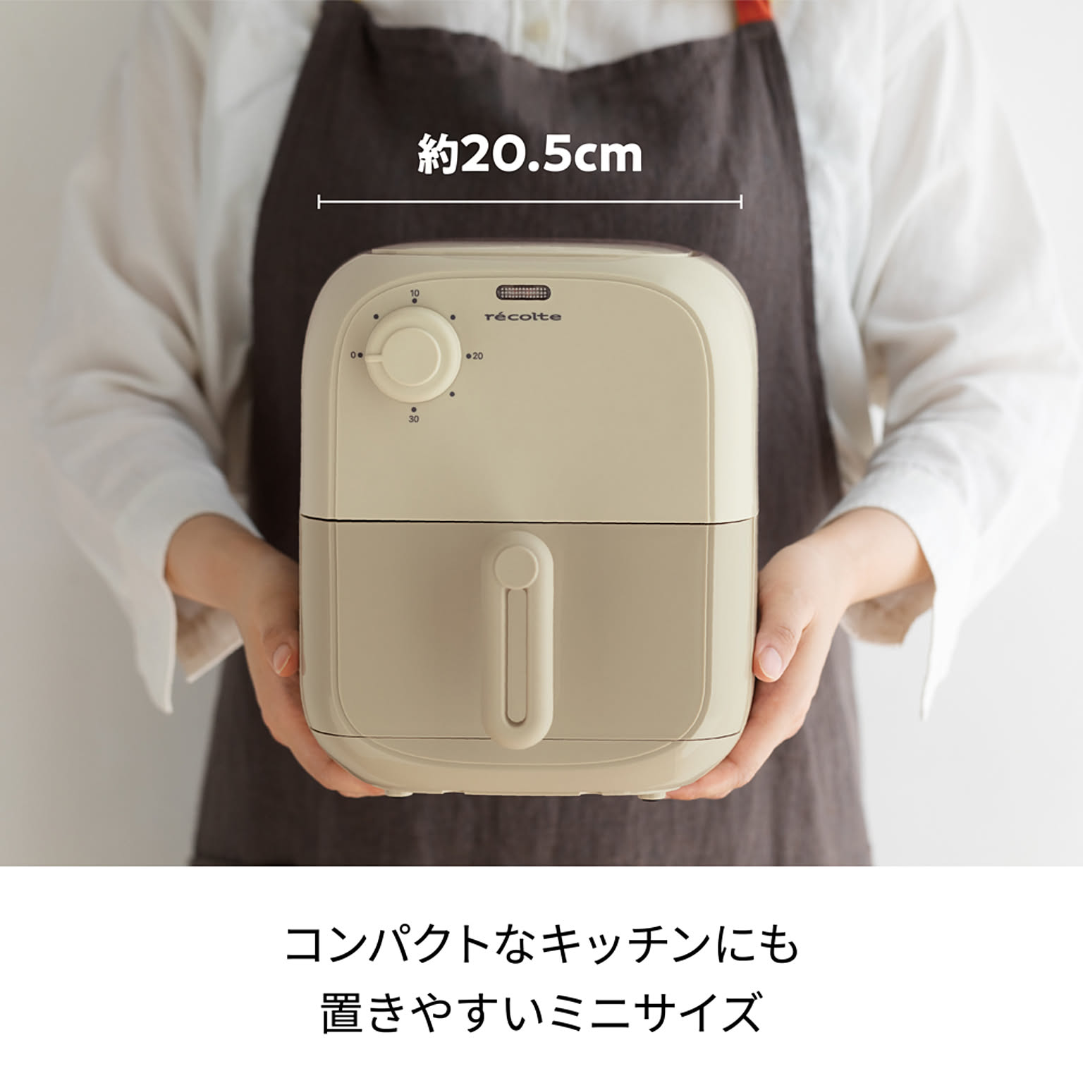 ノンフライ調理器