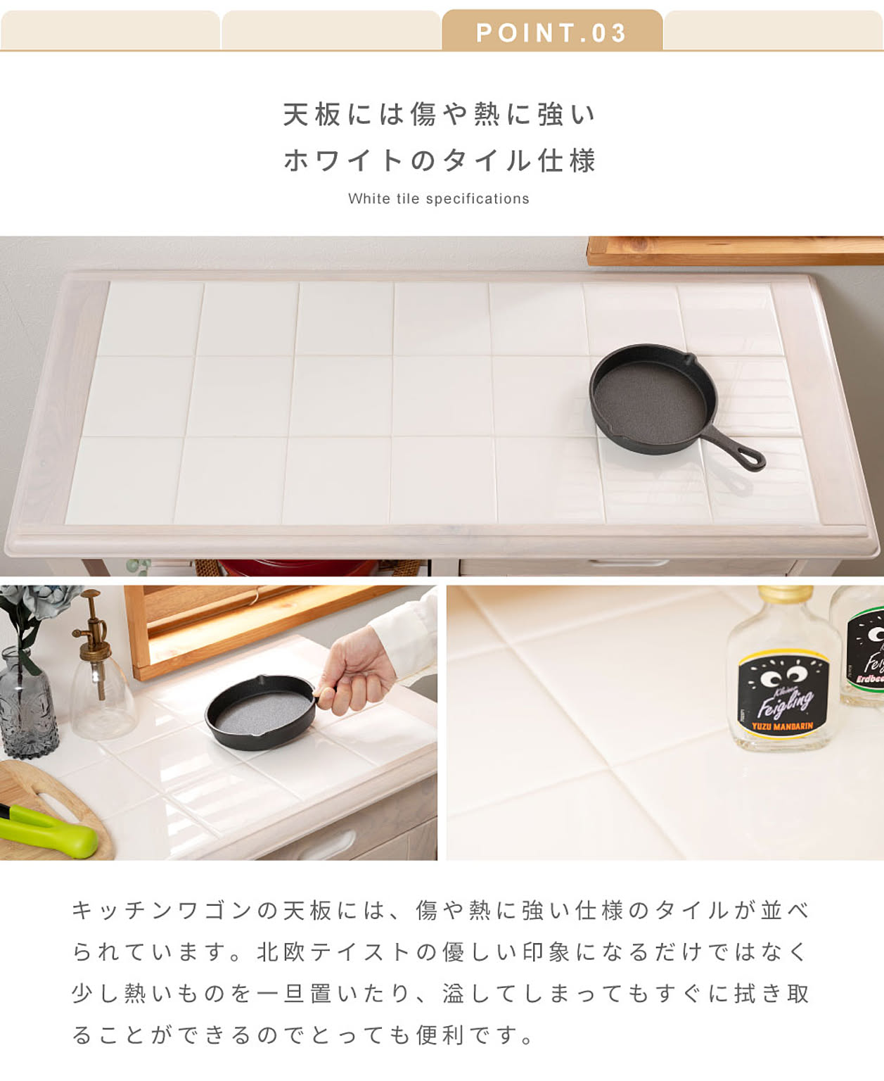 キッチントロリー