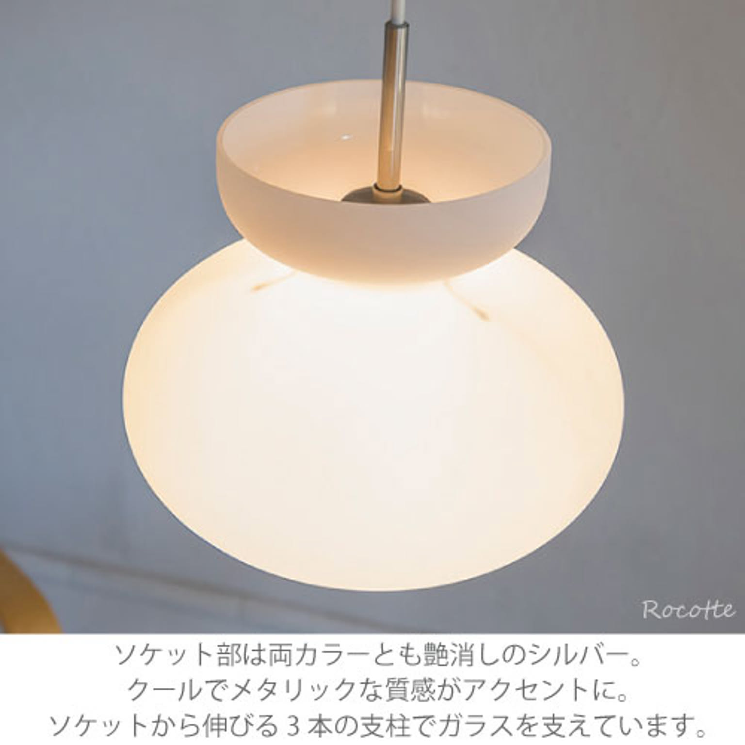 ペンダントライト