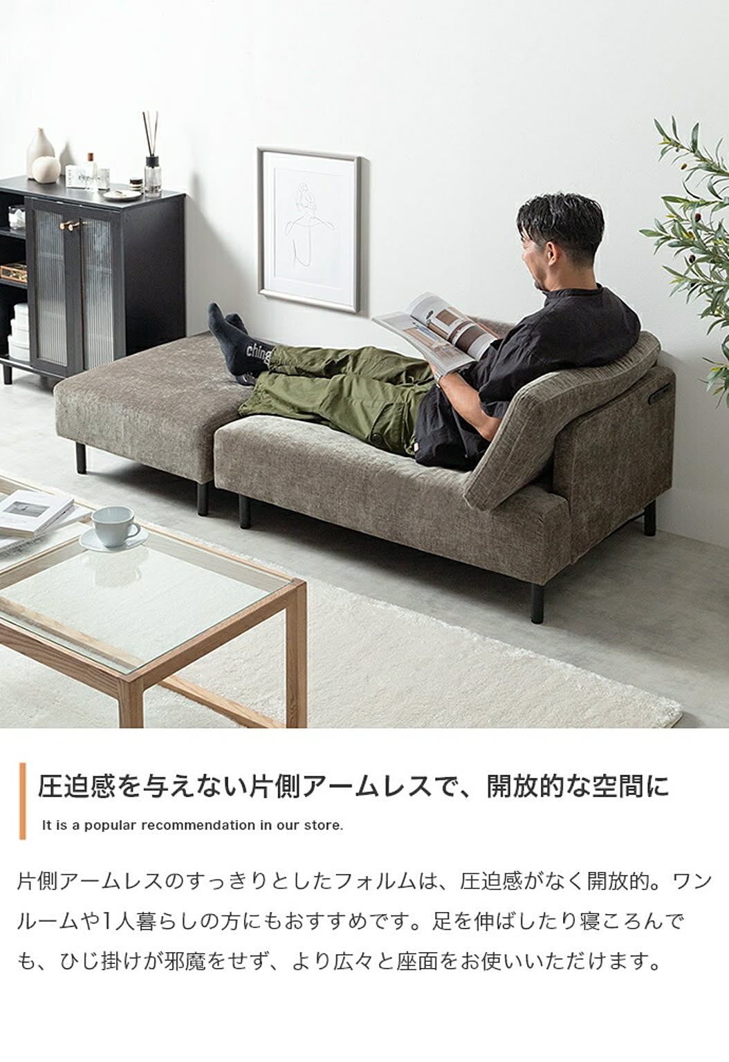 カウチソファ
