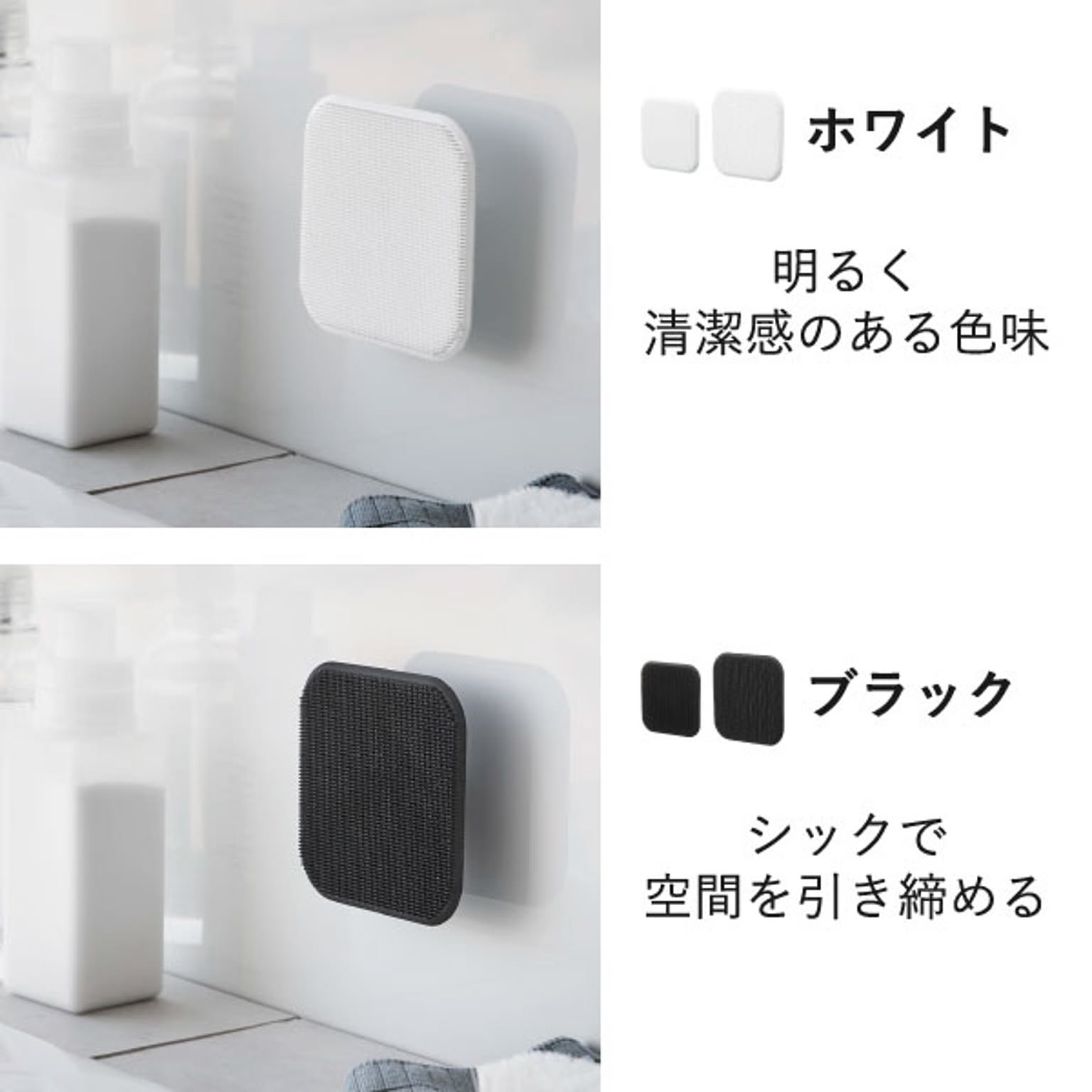 スポンジ