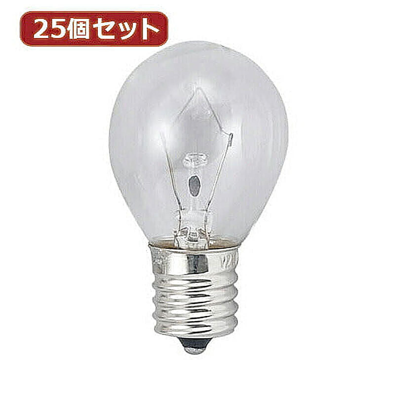 電球
