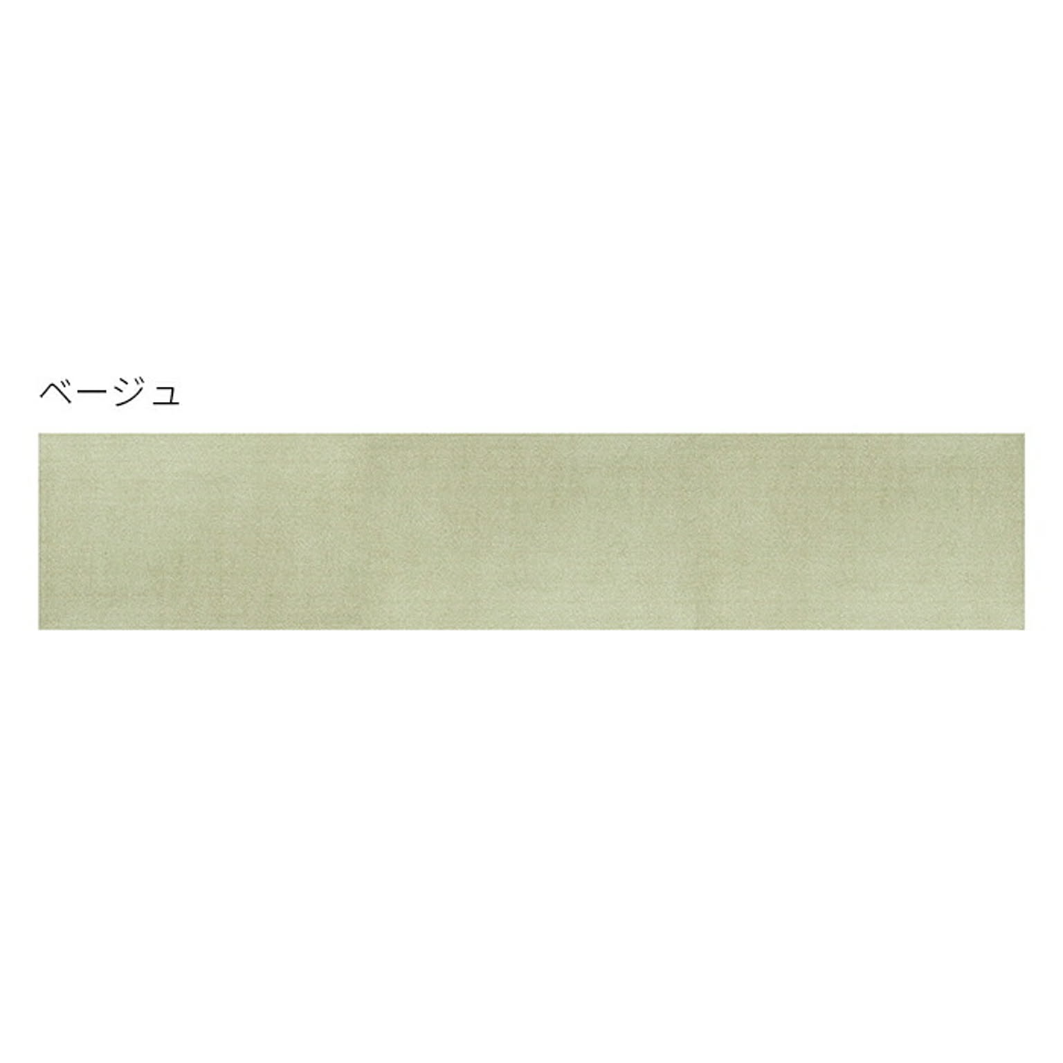 キッチンマット